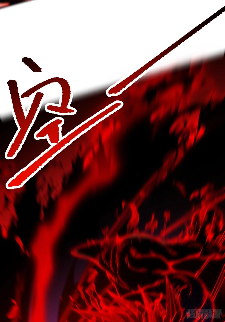 23.修罗状态(1/2)-第23话