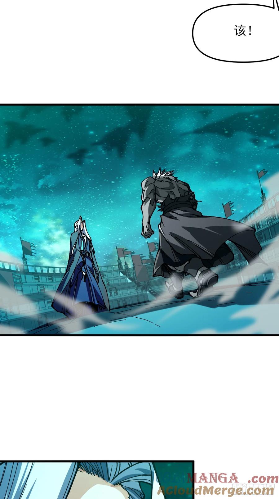26.神级(1/2)-第17话