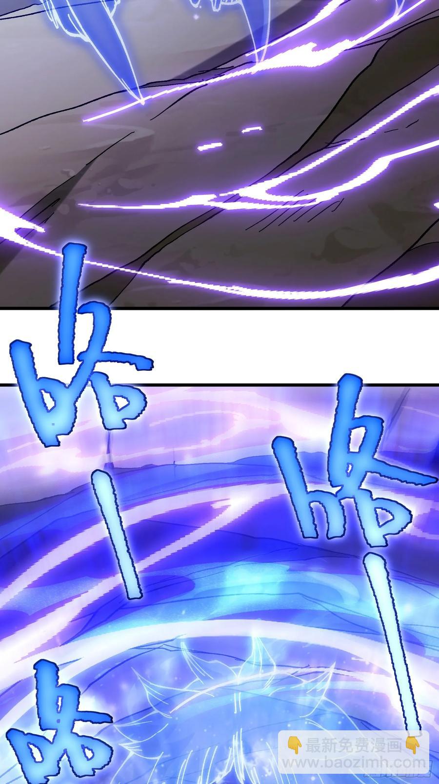 29.上古的气息(1/2)-第19话