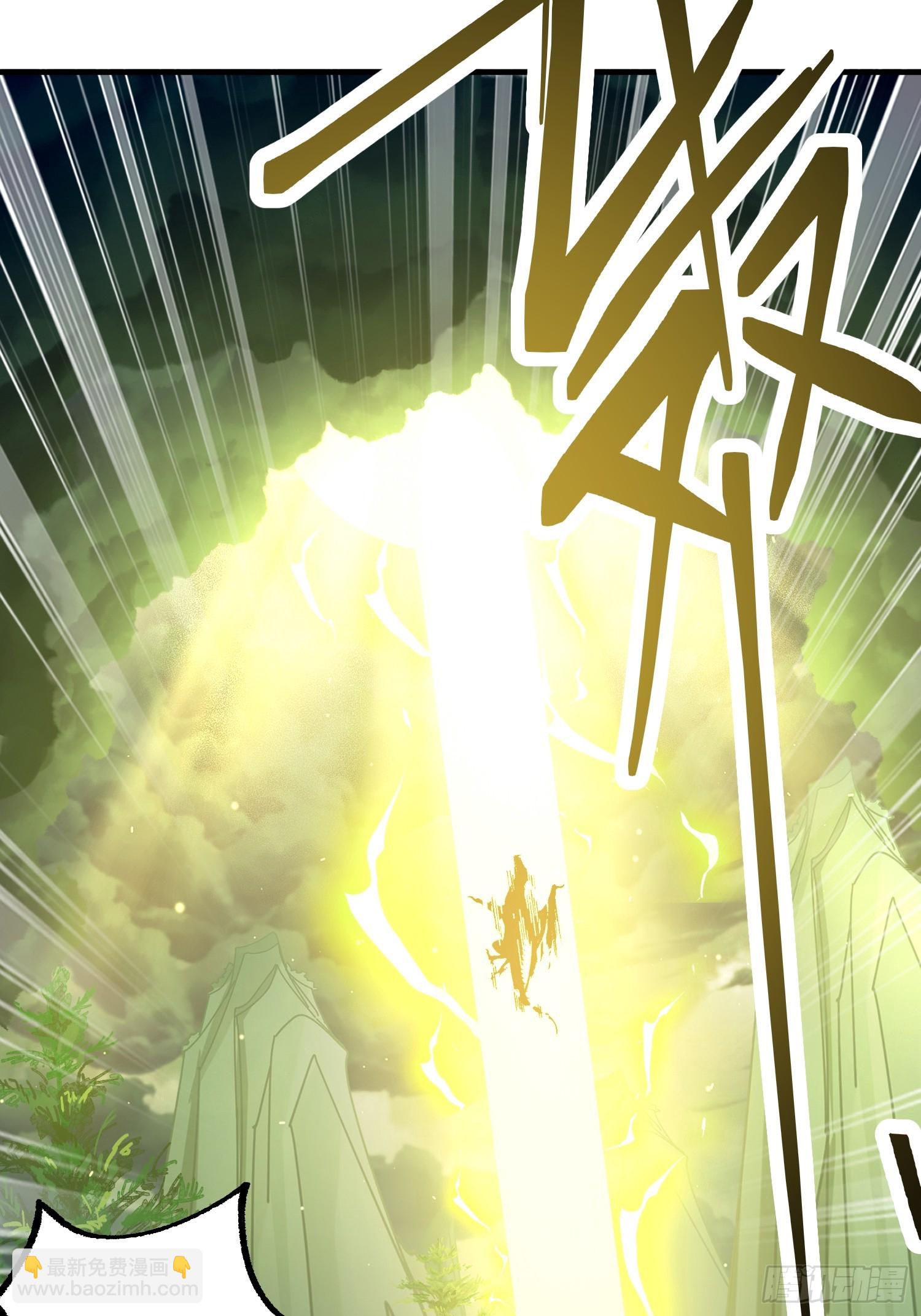 03.大威天龙(1/2)-第3话