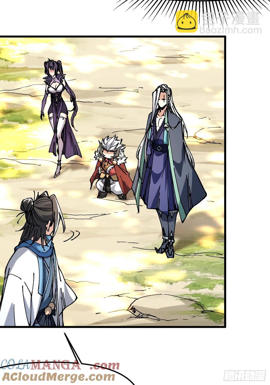 30.谁做大师兄？(1/2)-第21话