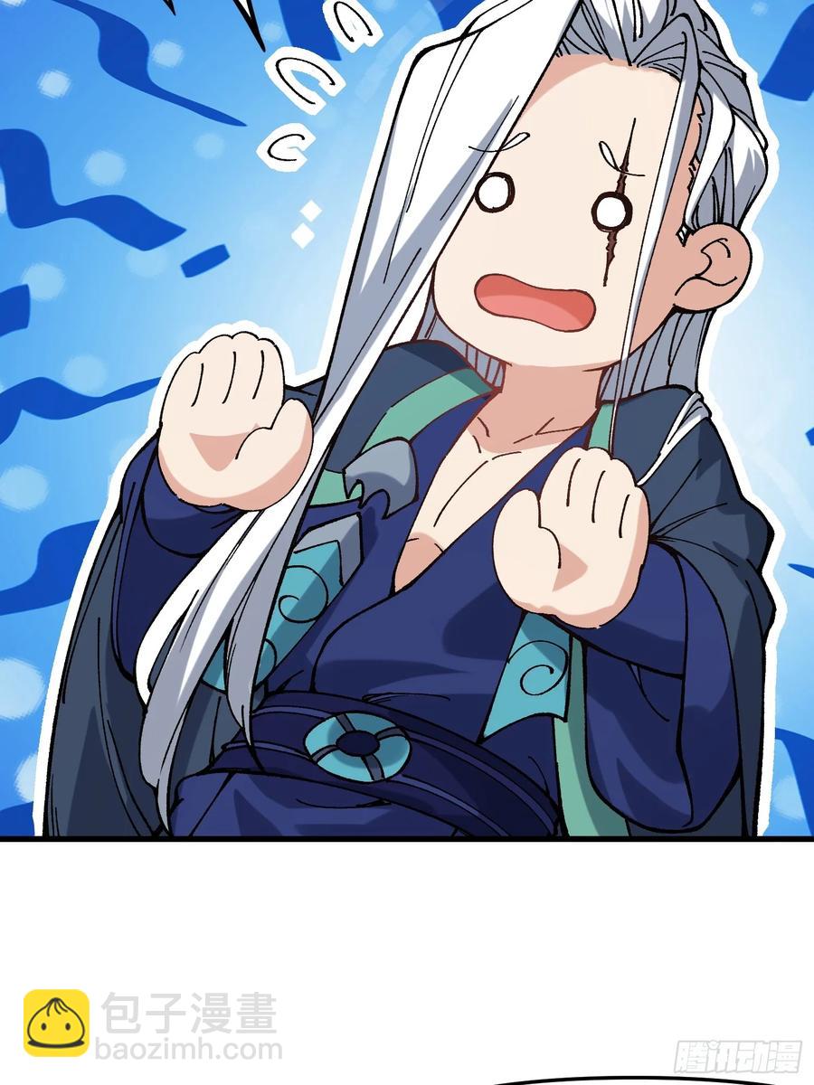 30.谁做大师兄？(1/2)-第21话