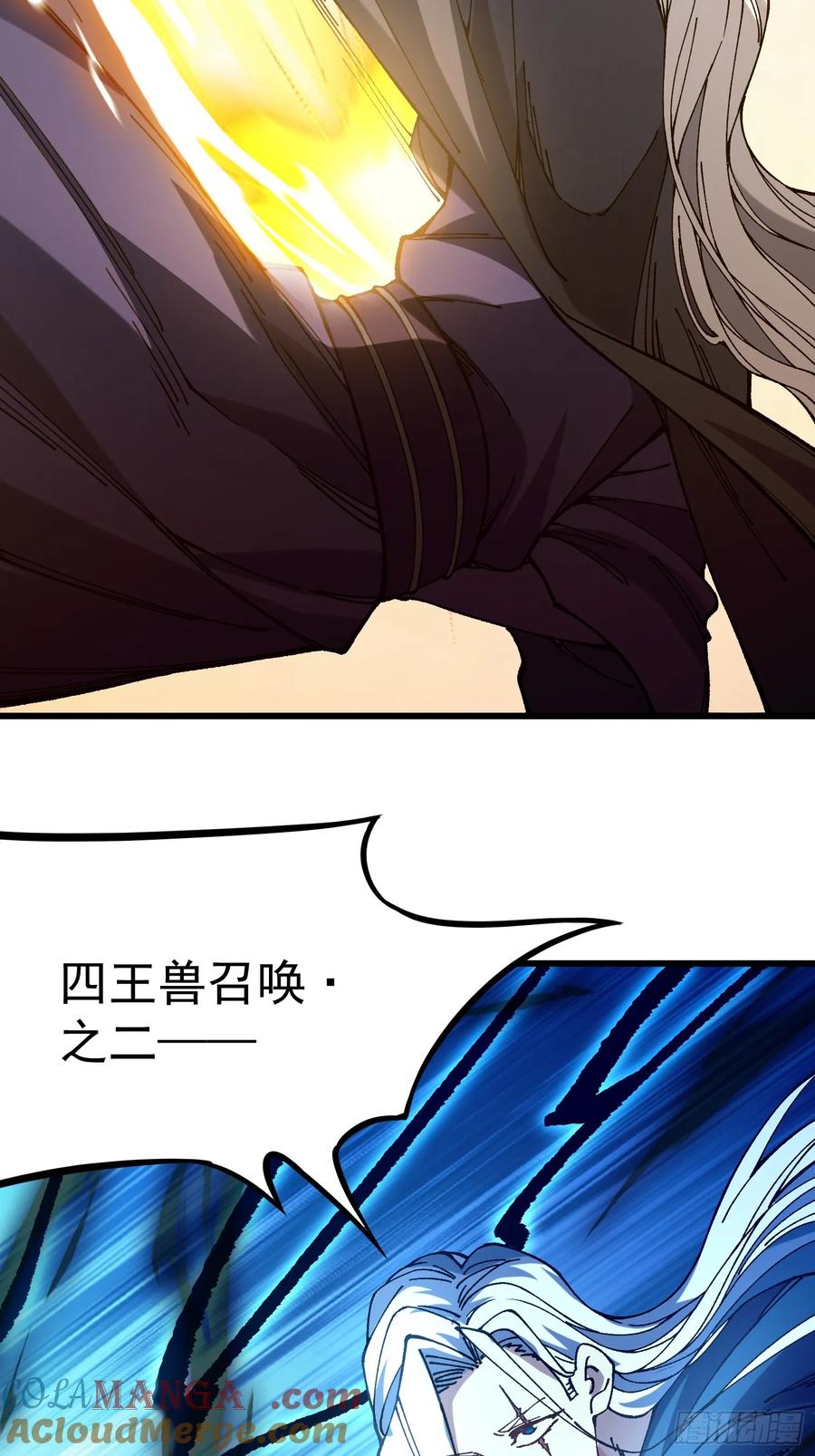 30.谁做大师兄？(1/2)-第21话