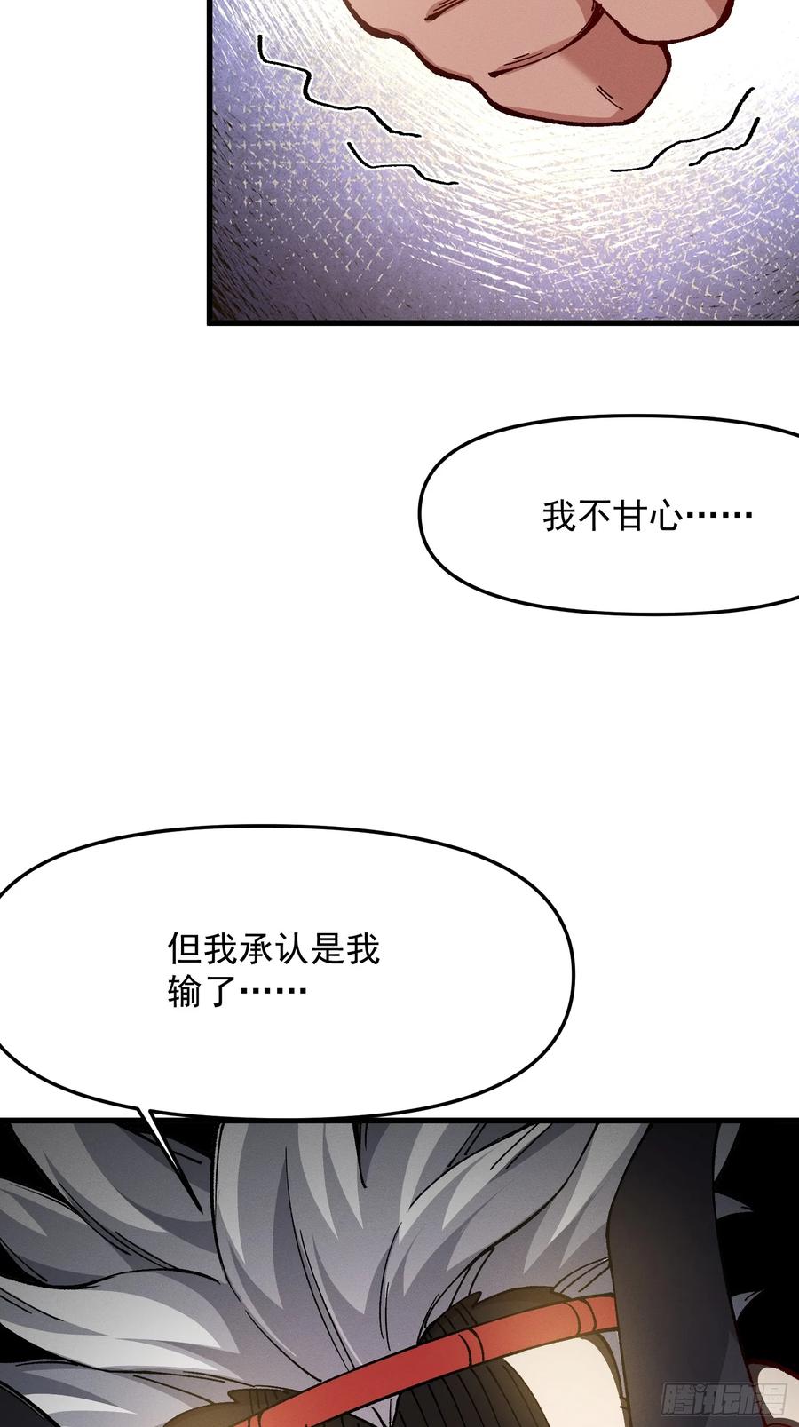 31.危机(1/2)-第25话
