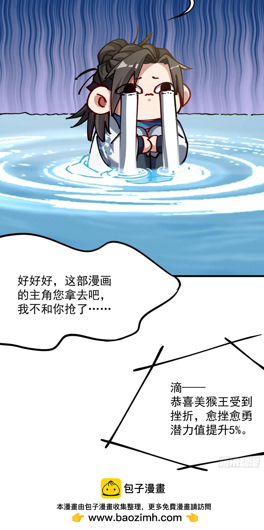 31.危机(1/2)-第25话