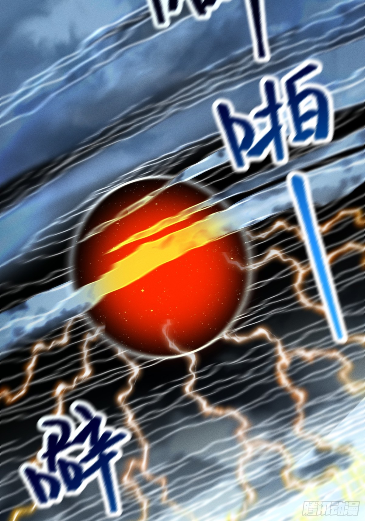 33.异变(1/2)-第27话