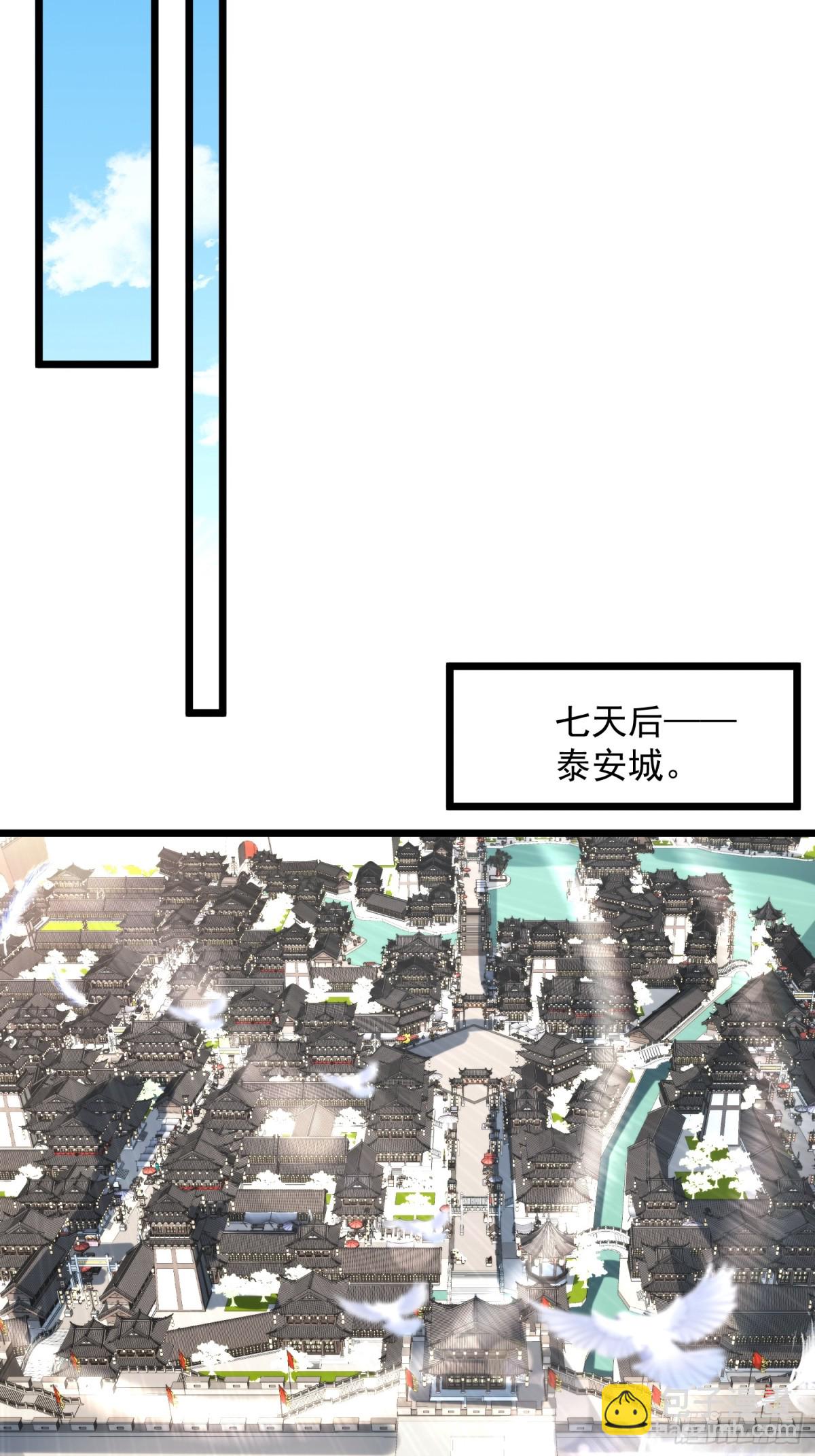 35.要成为最强的男人(1/2)-第29话