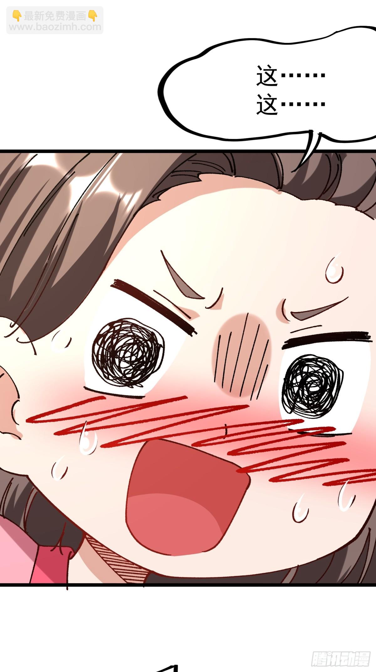 35.要成为最强的男人(1/2)-第29话