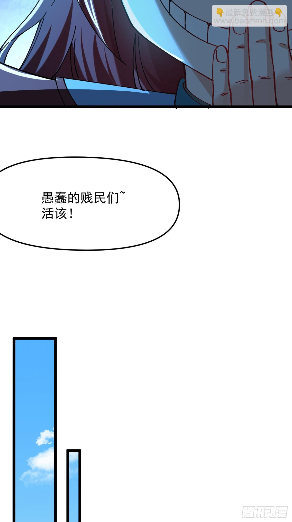 35.要成为最强的男人(1/2)-第29话