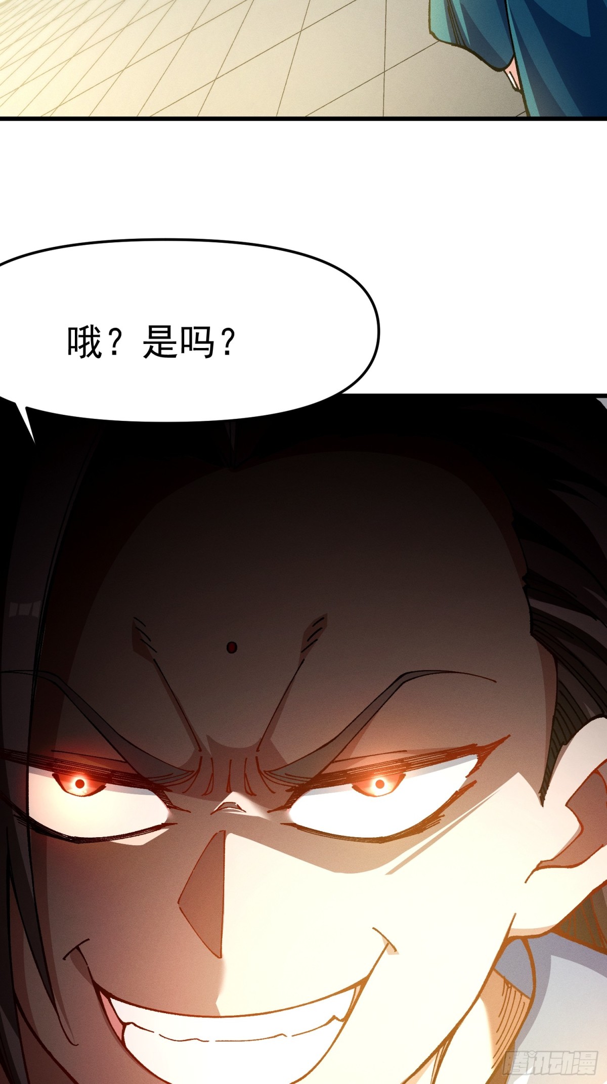 37.虎师父(1/2)-第31话