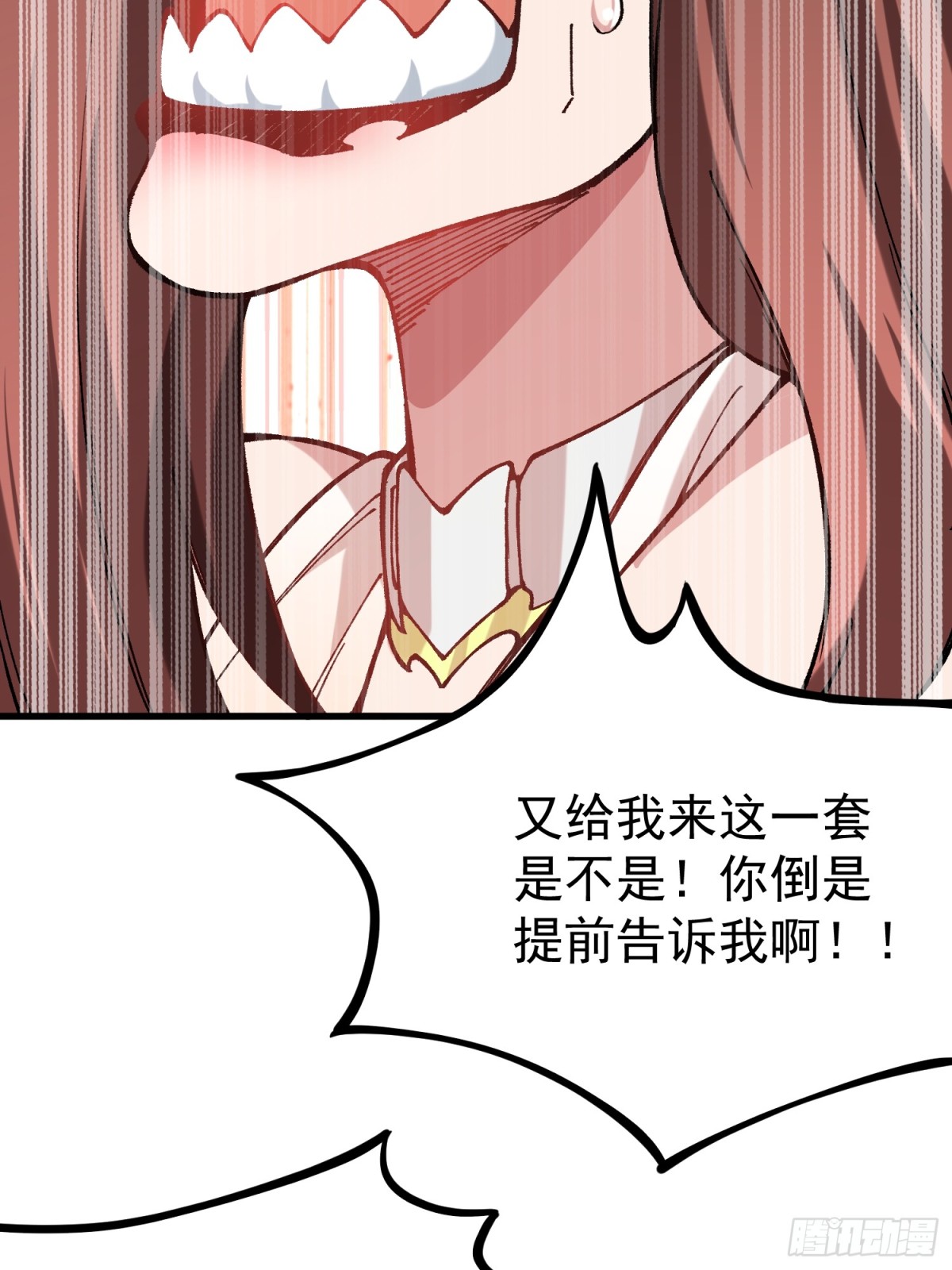 39.妲己(1/2)-第33话