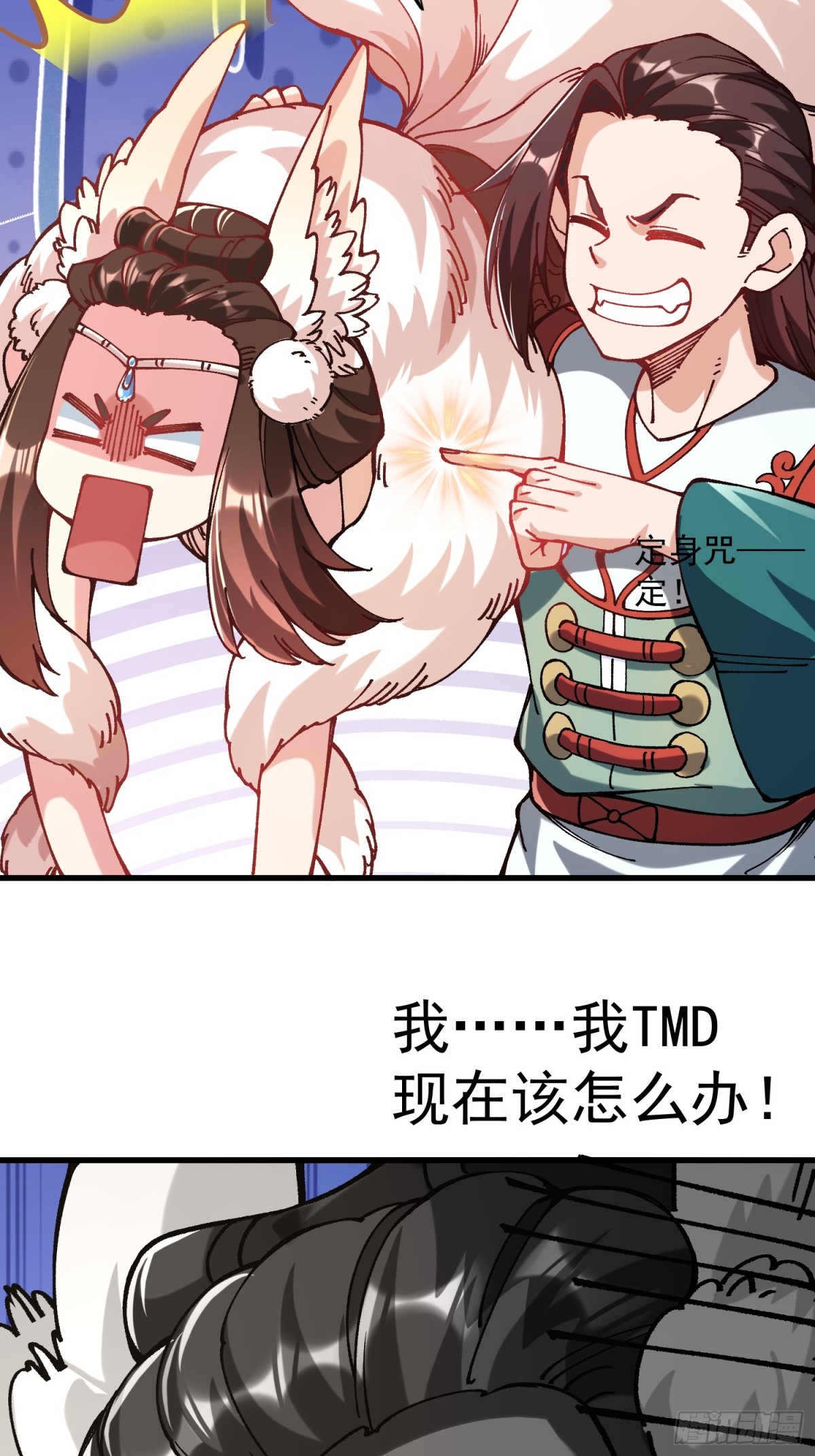 39.妲己(1/2)-第33话