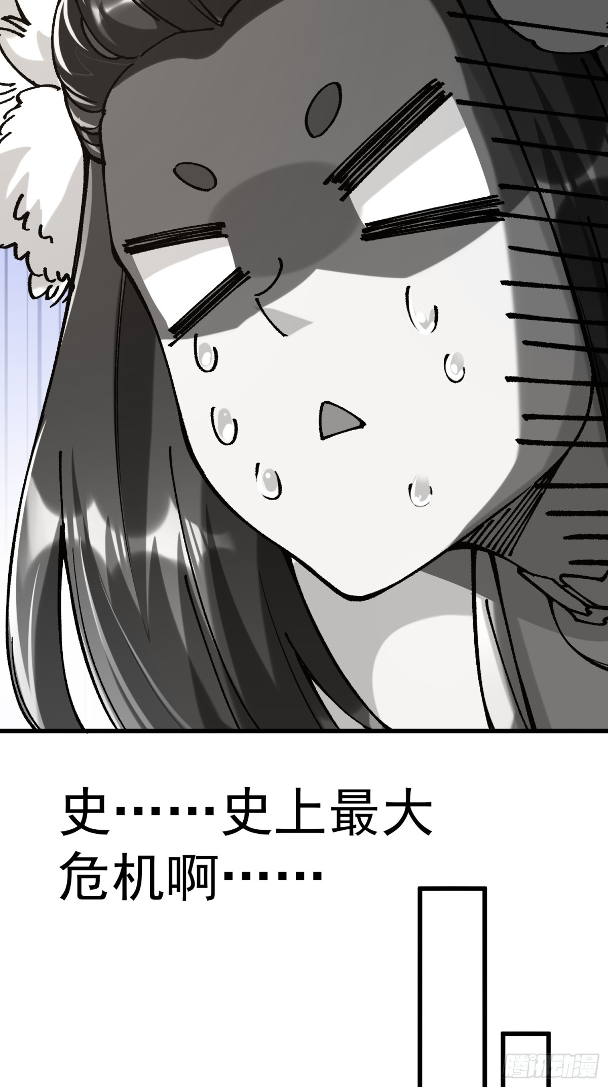 39.妲己(1/2)-第33话