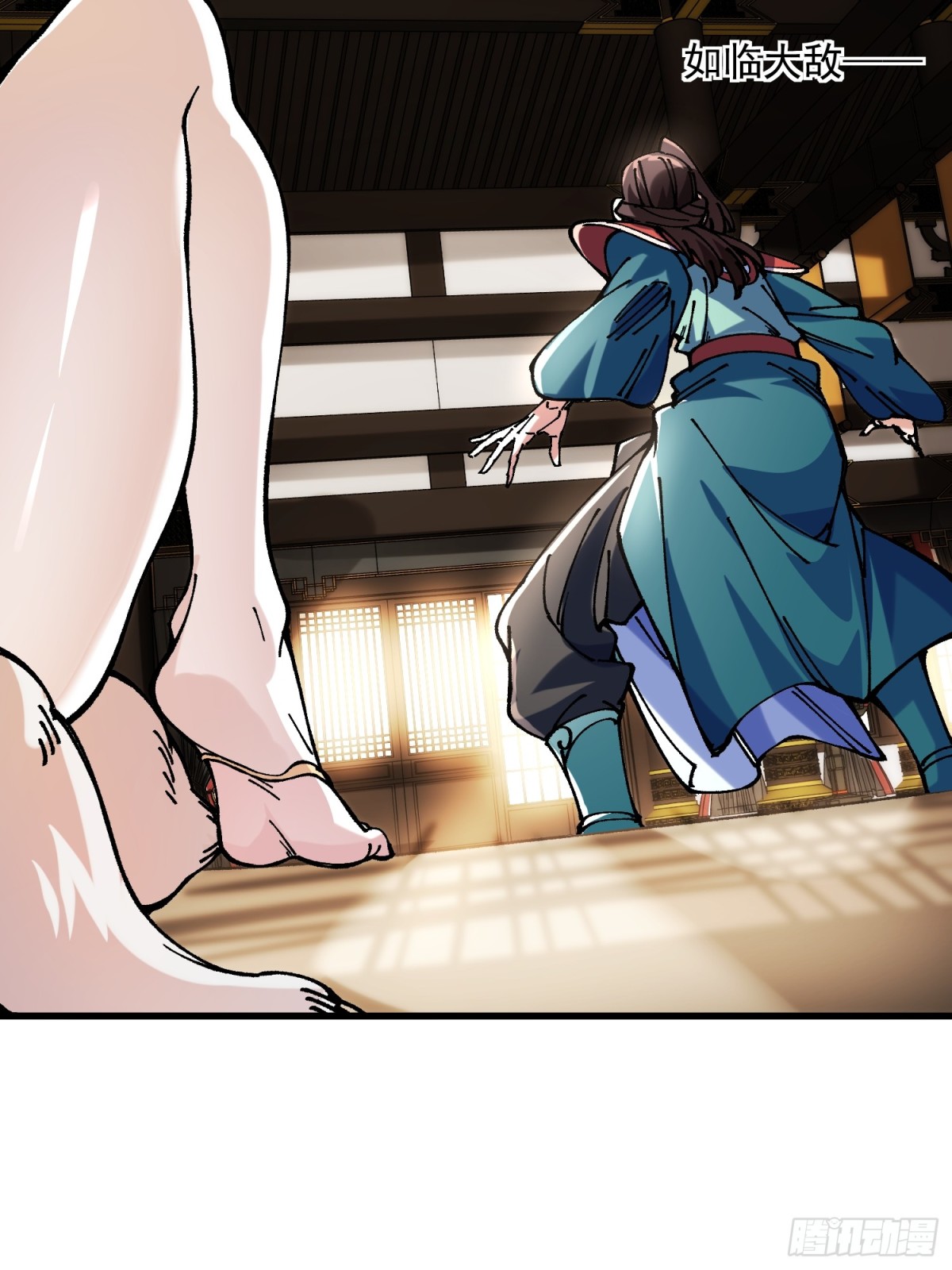 39.妲己(1/2)-第33话