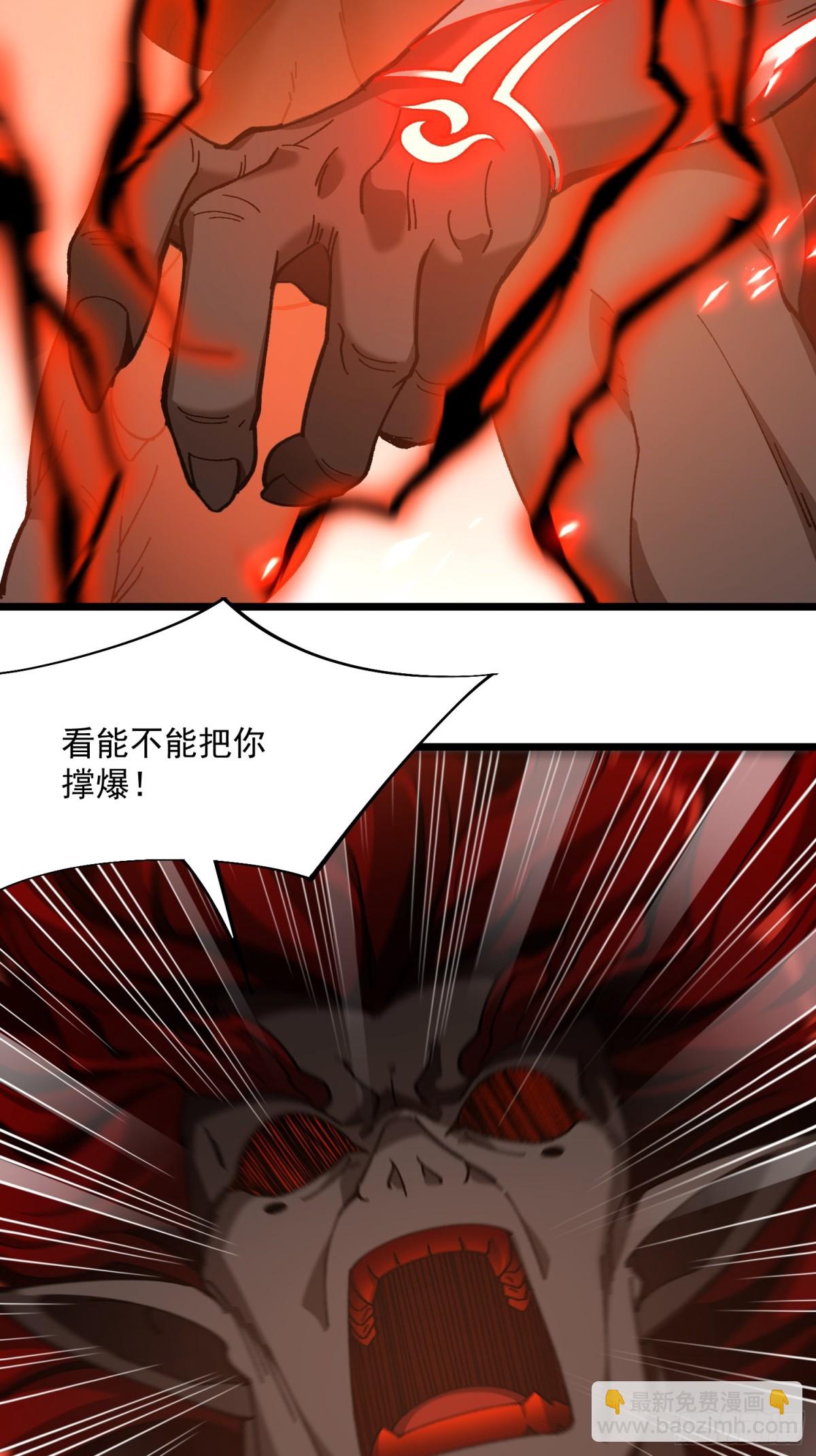 41.榨干(1/2)-第35话