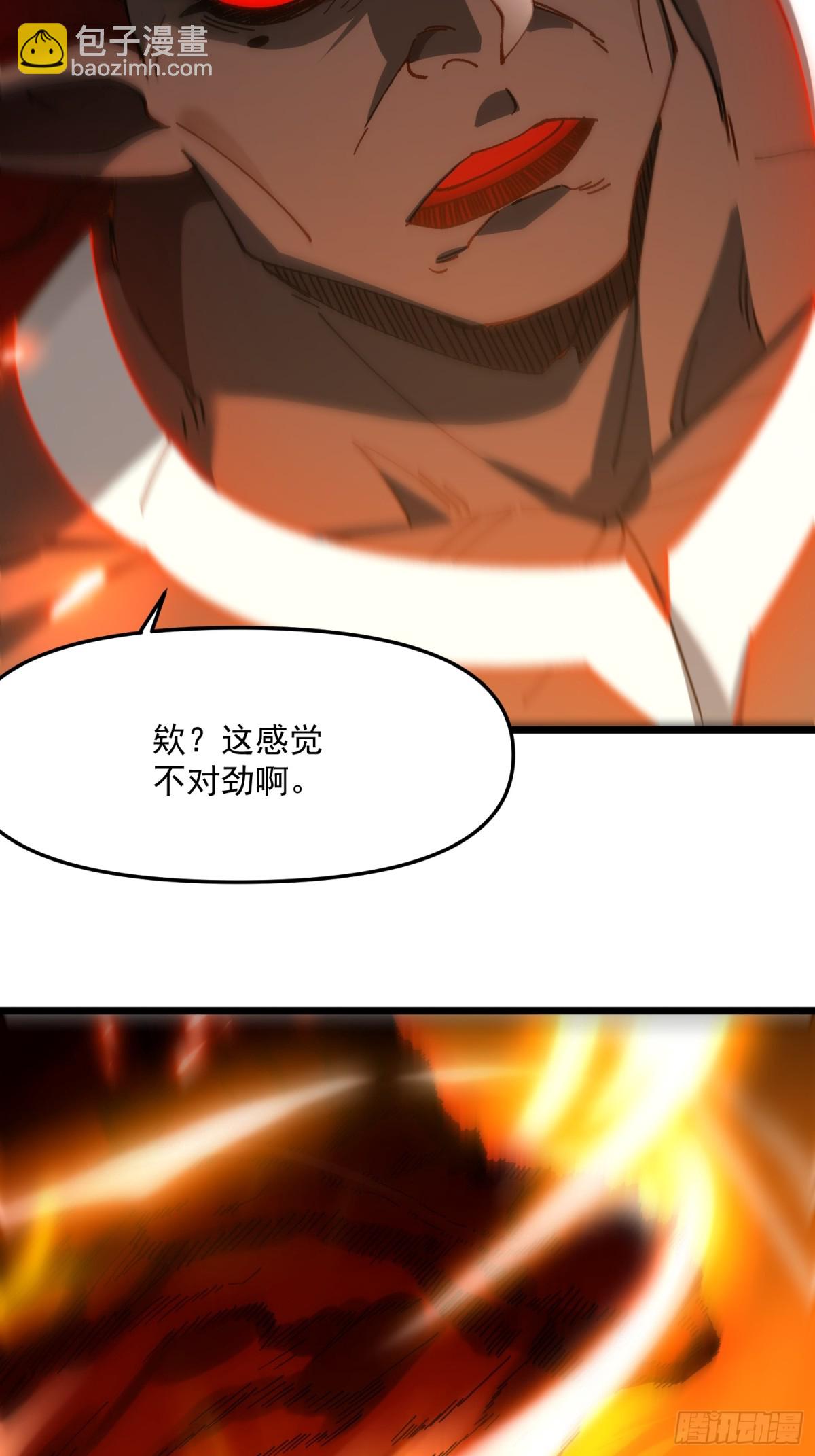 41.榨干(1/2)-第35话