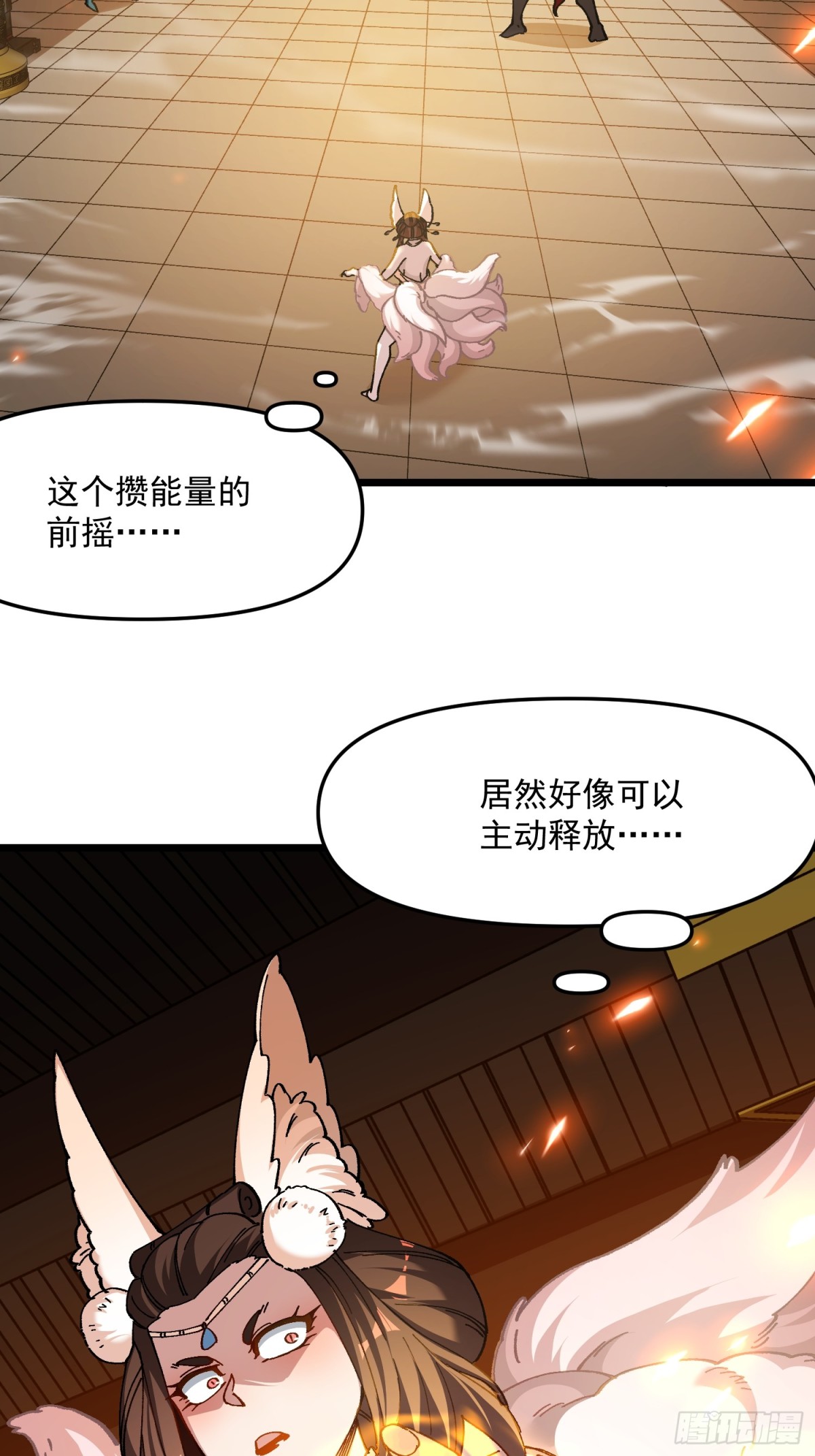 41.榨干(1/2)-第35话