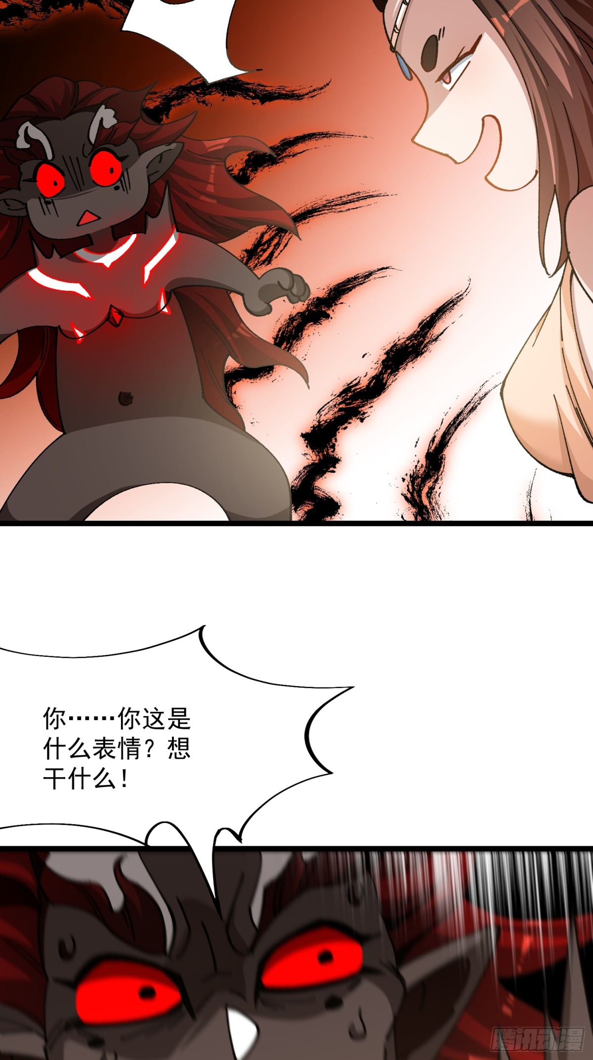 41.榨干(1/2)-第35话