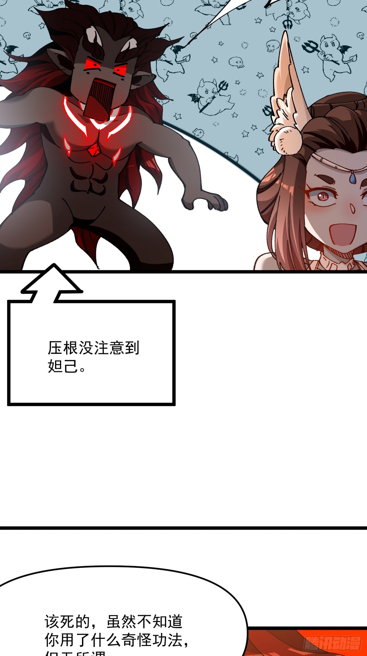 41.榨干(1/2)-第35话