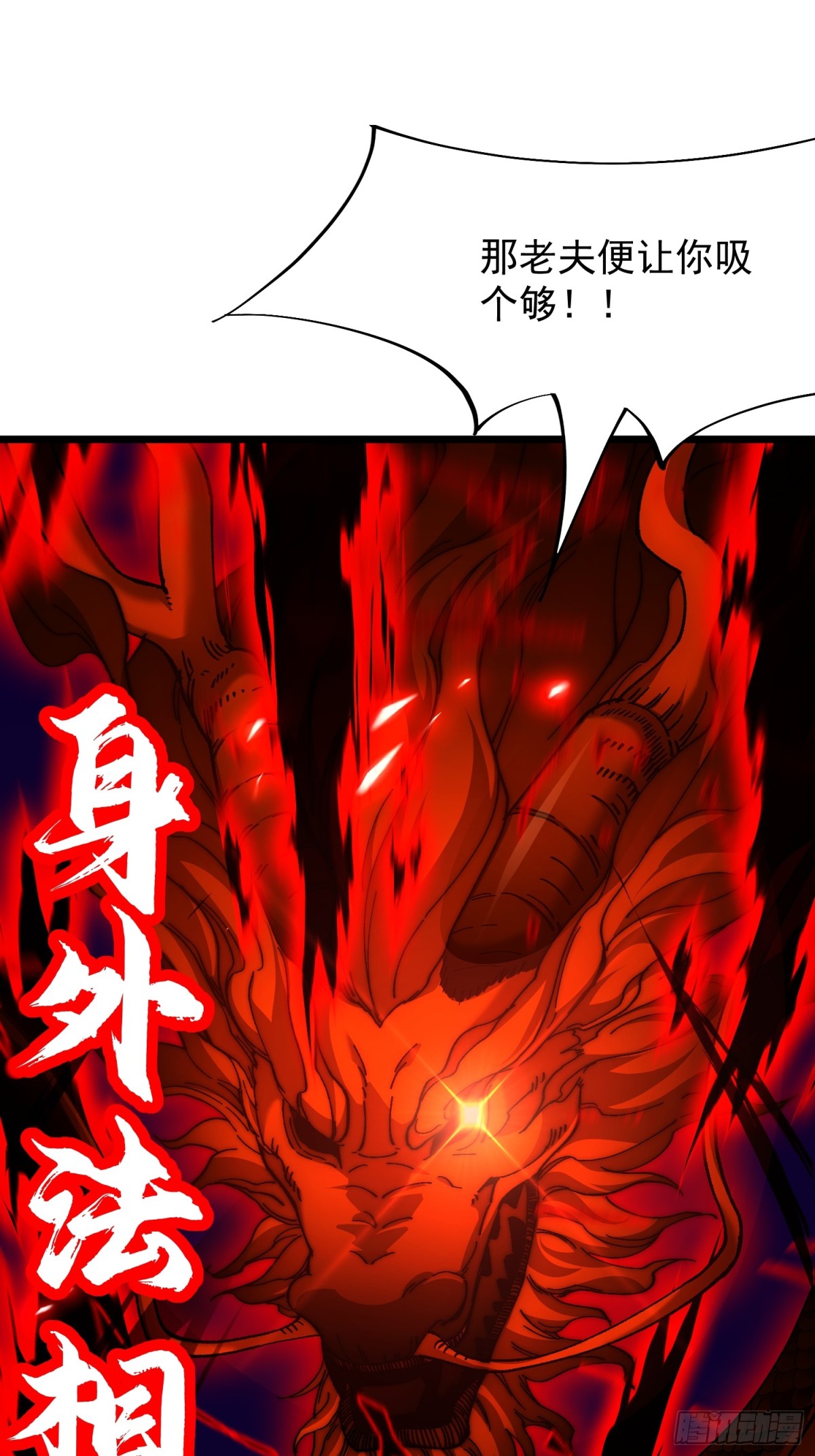 41.榨干(1/2)-第35话