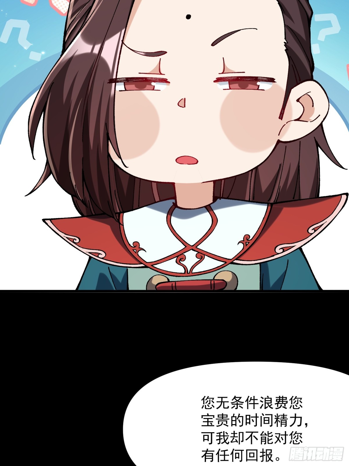 43.恶意(1/2)-第37话