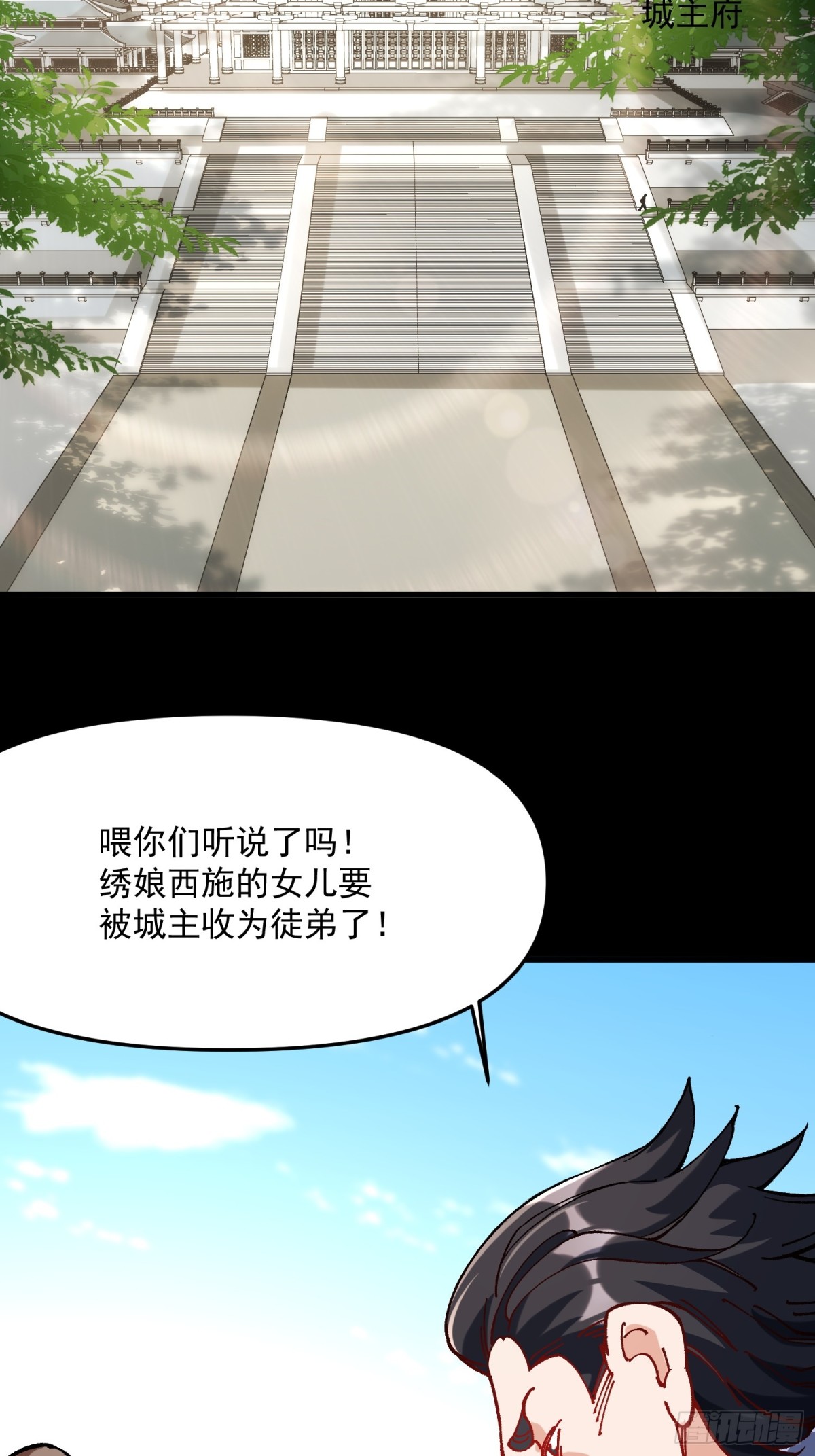 43.恶意(1/2)-第37话