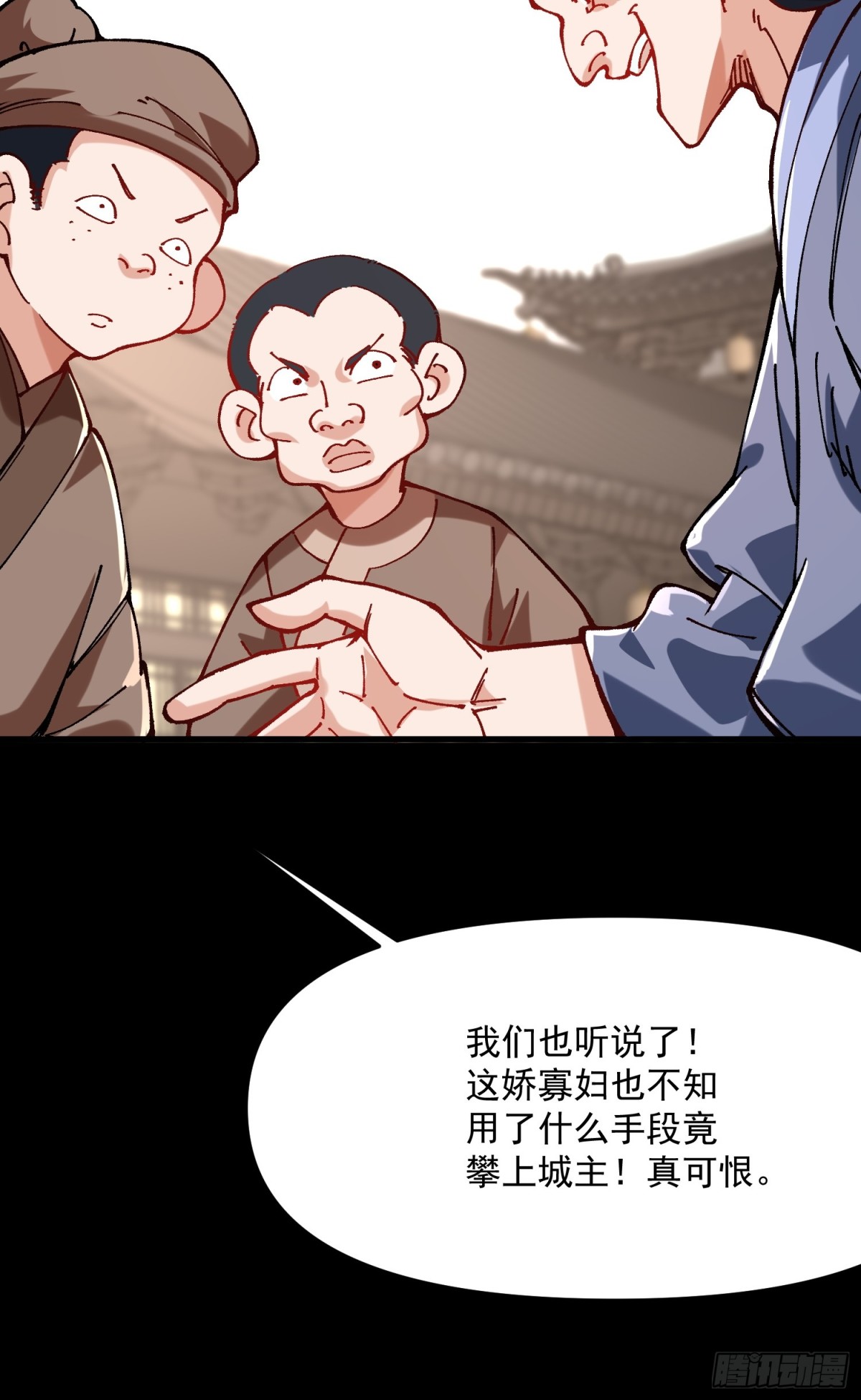 43.恶意(1/2)-第37话