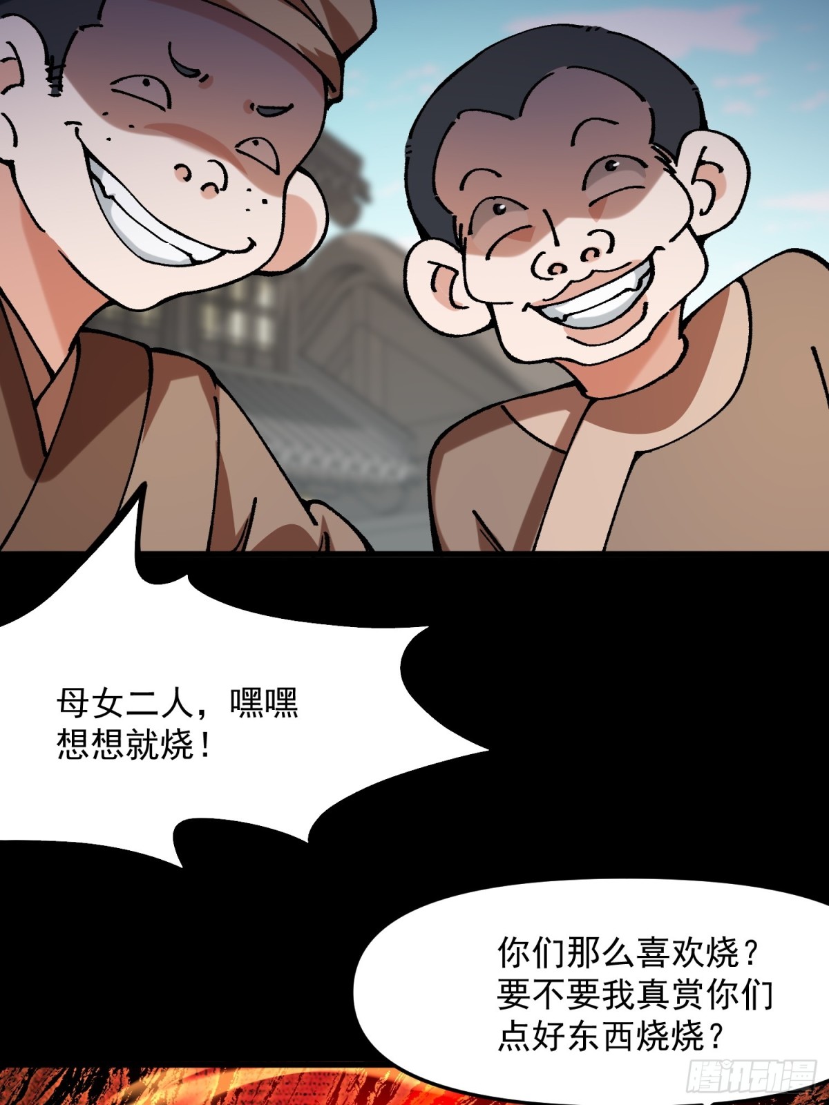 43.恶意(1/2)-第37话