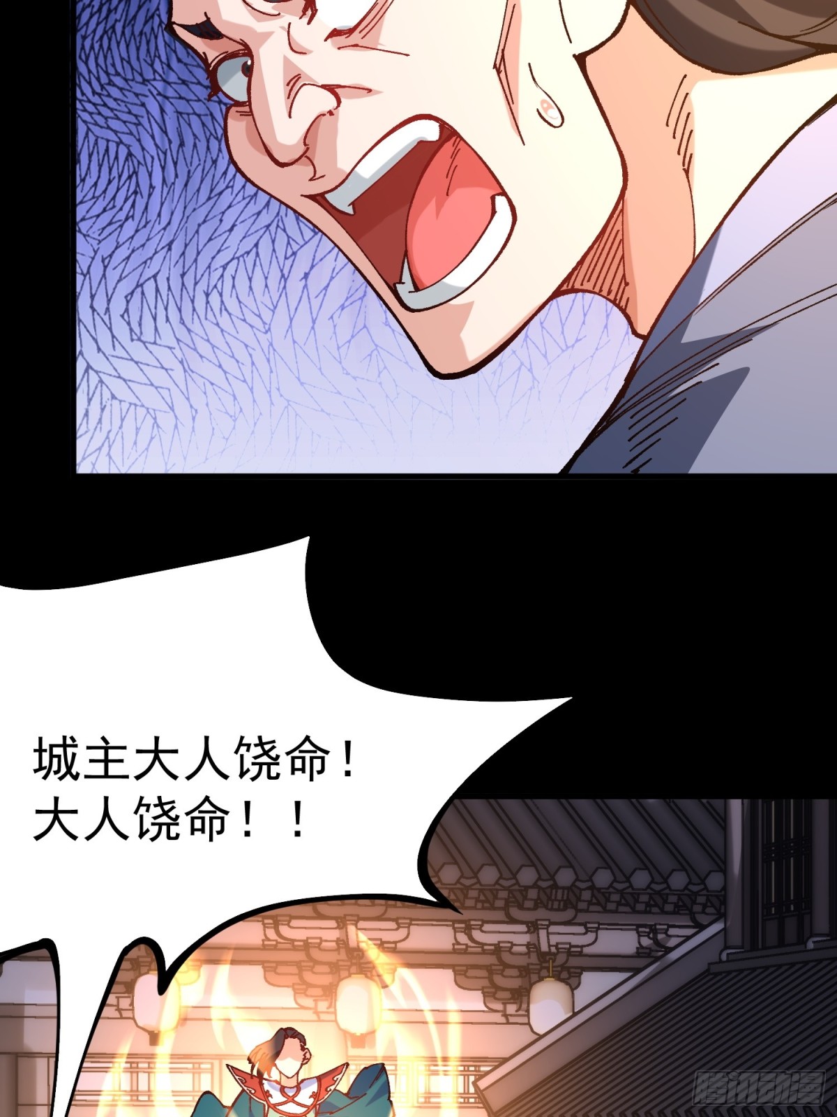 43.恶意(1/2)-第37话