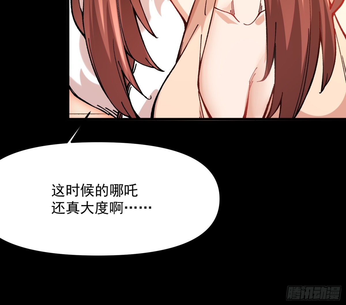 43.恶意(1/2)-第37话