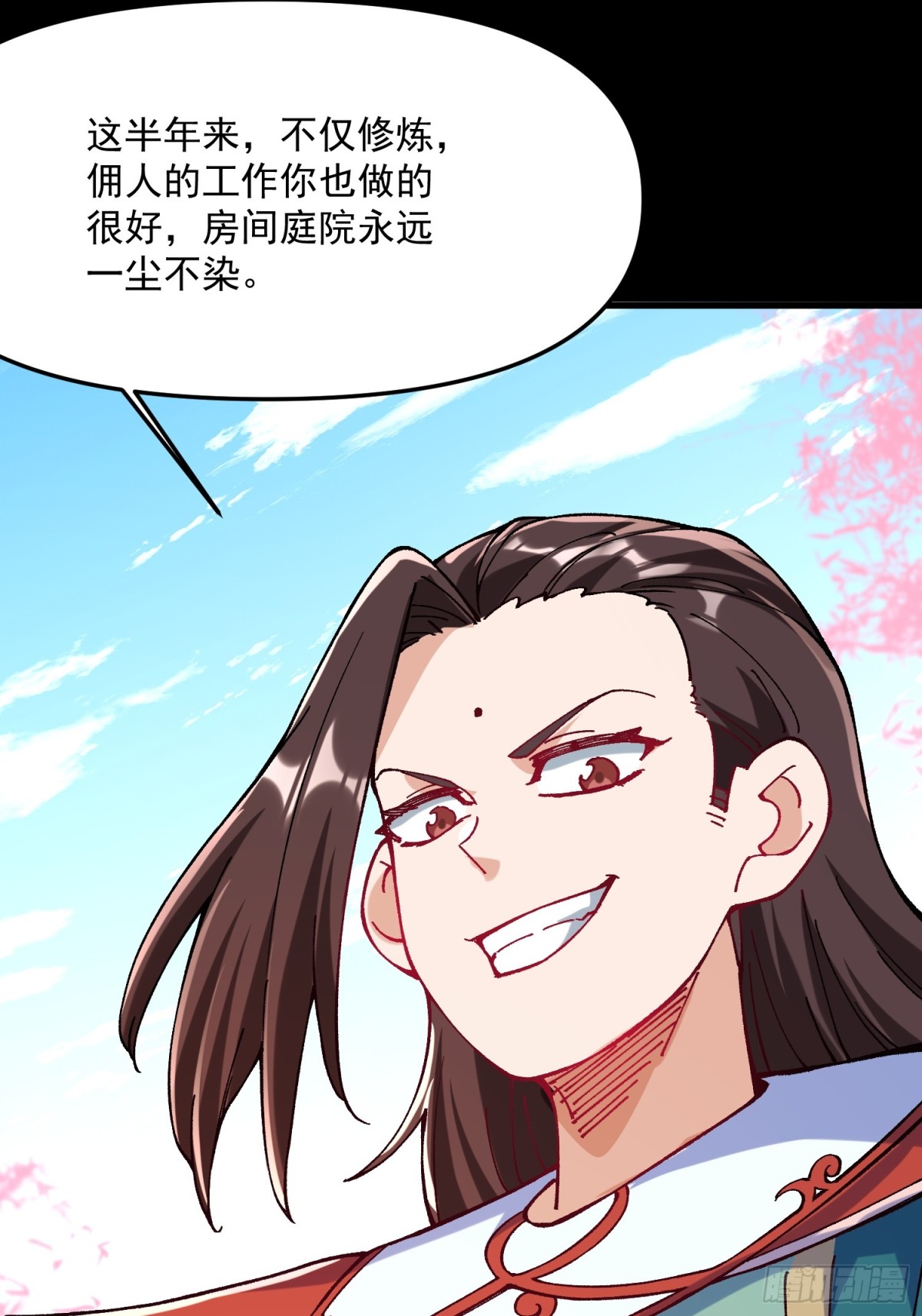 43.恶意(1/2)-第37话