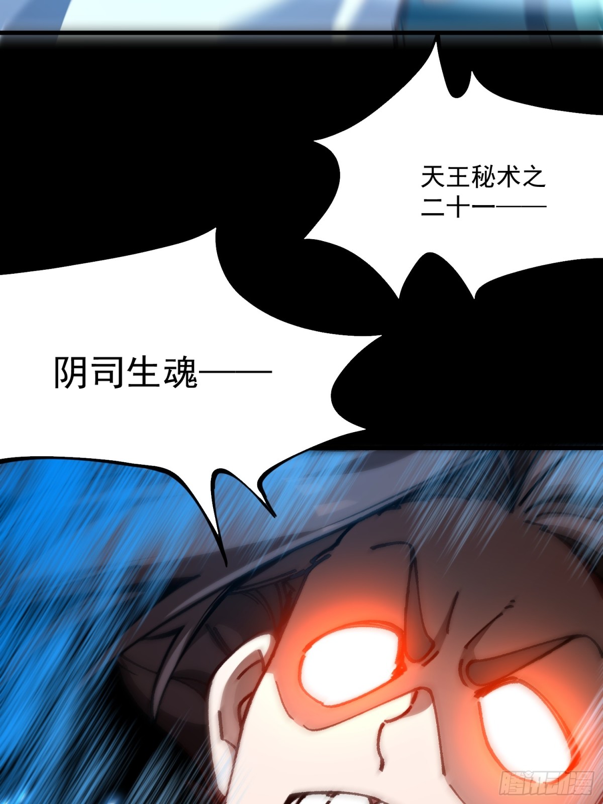 45.封印-第39话