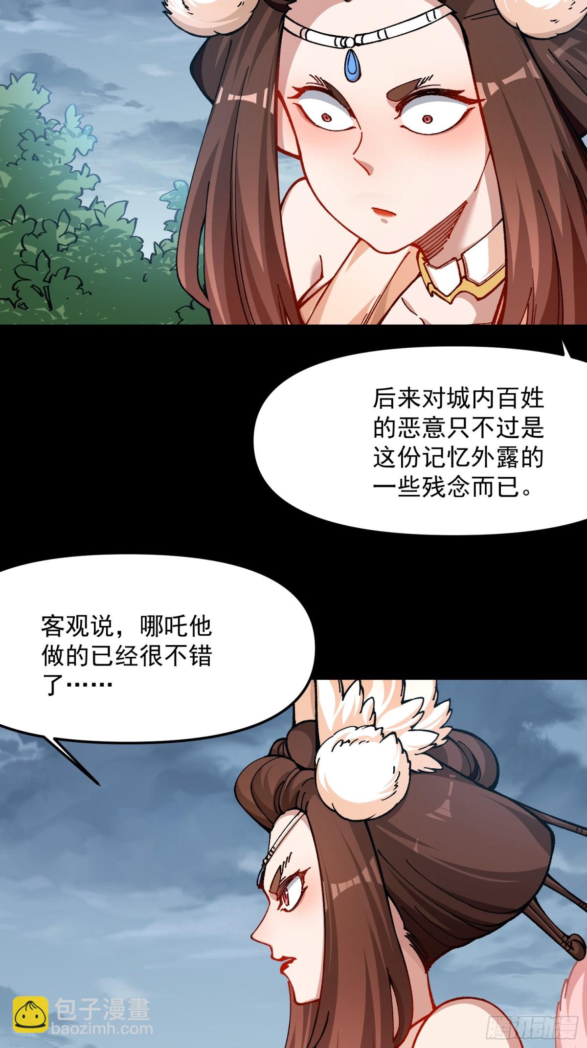 45.封印-第39话