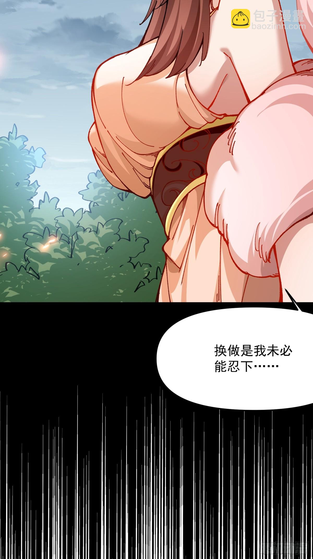 45.封印-第39话