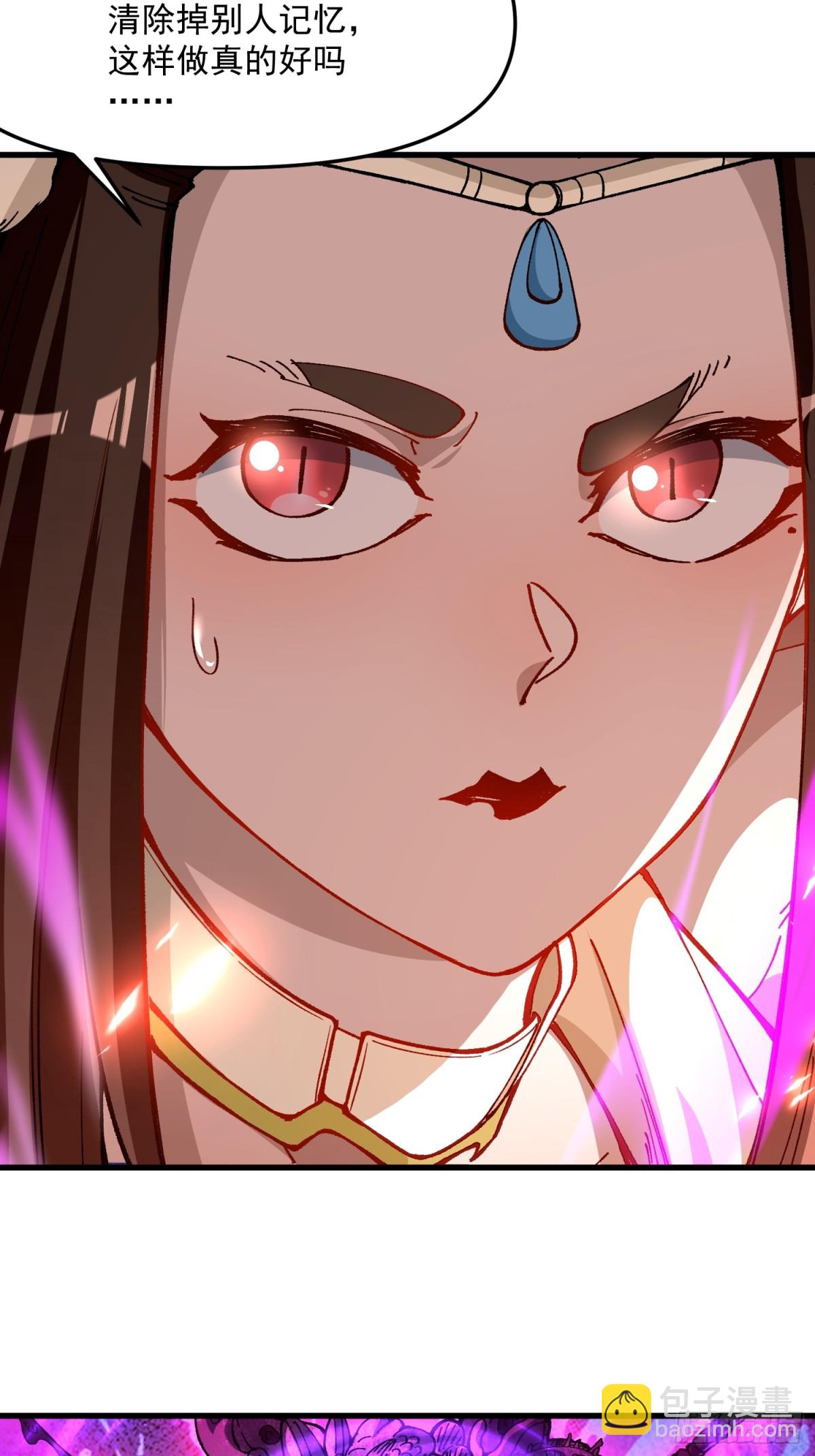 45.封印-第39话