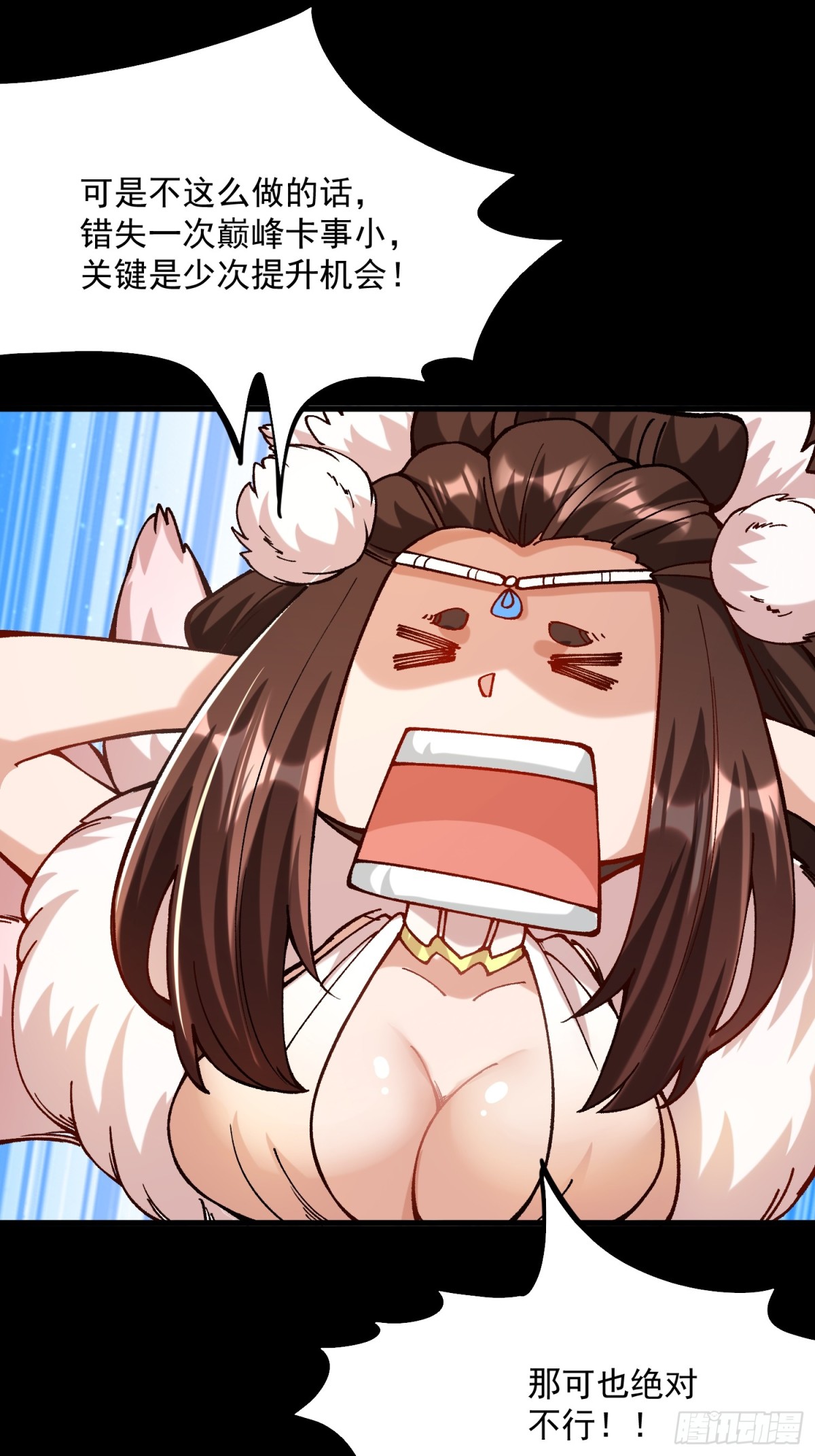 45.封印-第39话