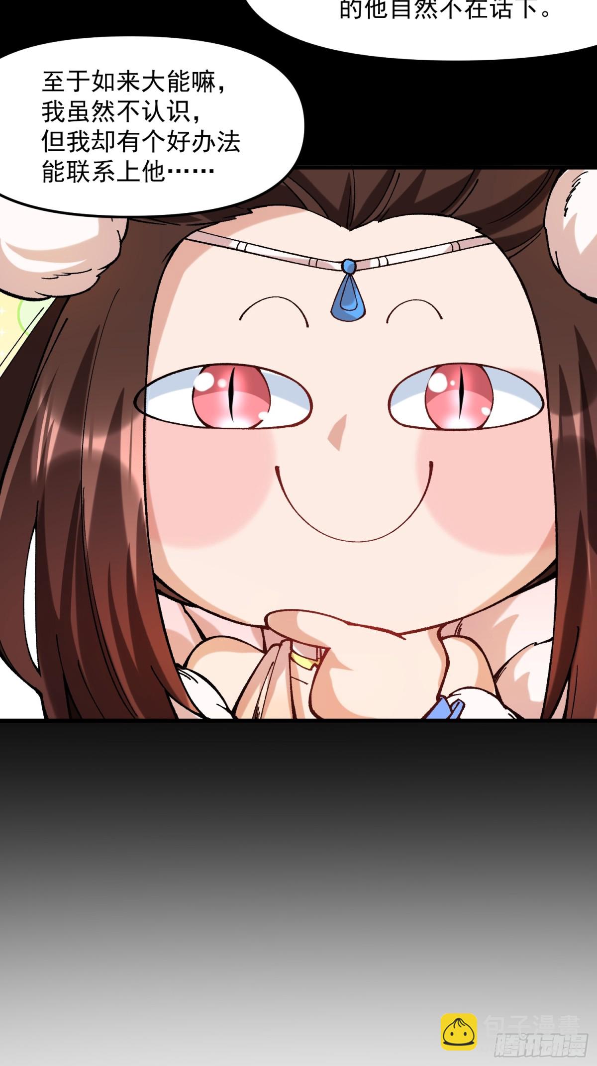 45.封印-第39话
