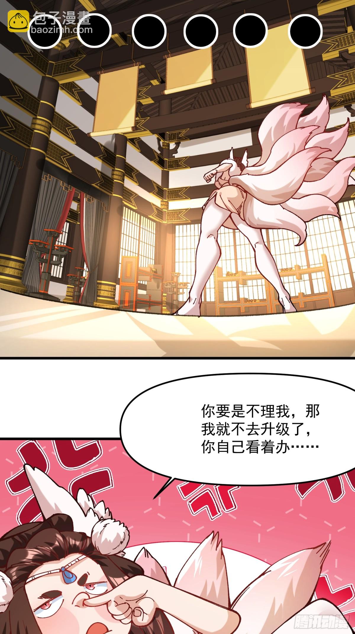 45.封印-第39话