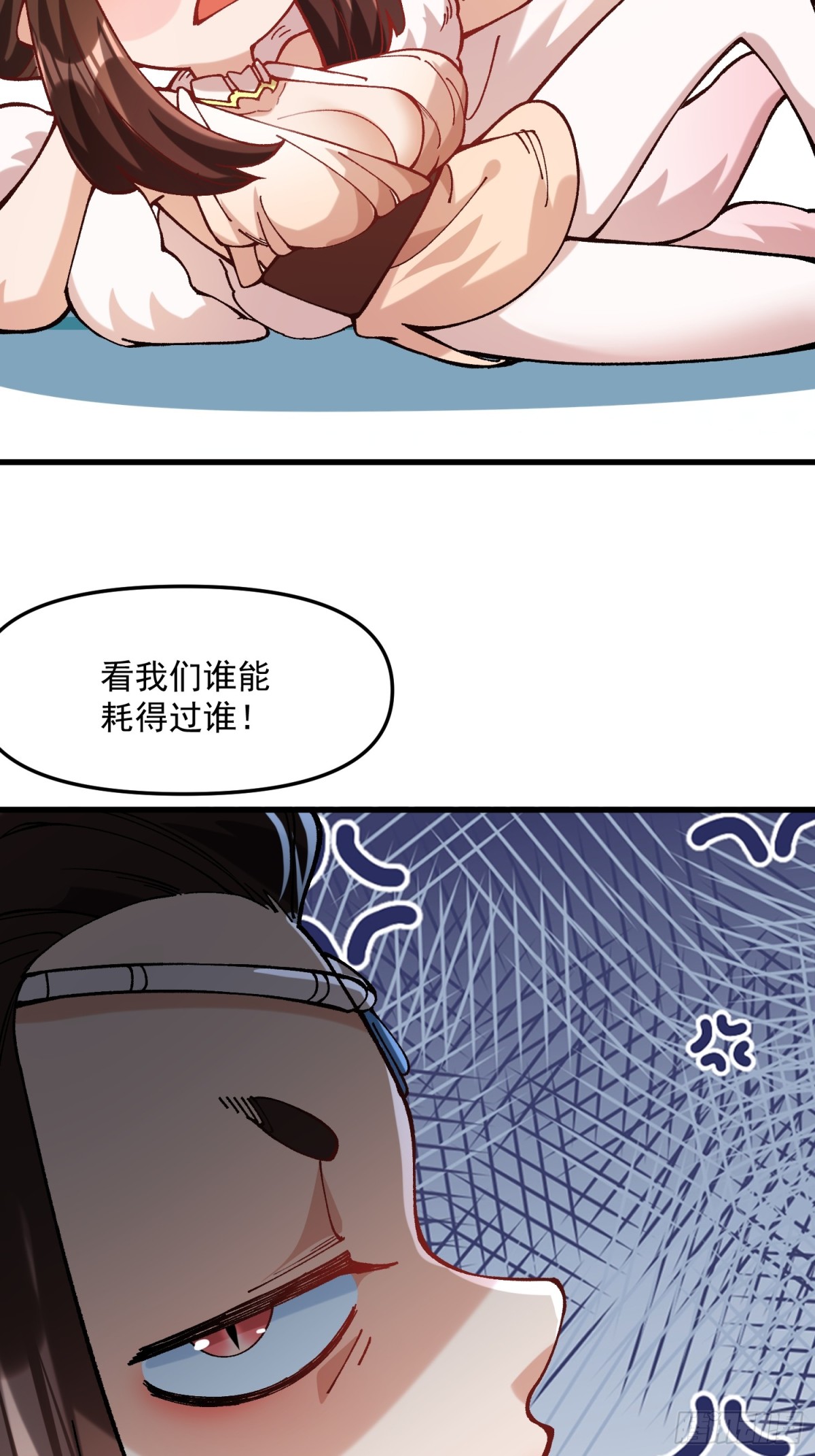45.封印-第39话