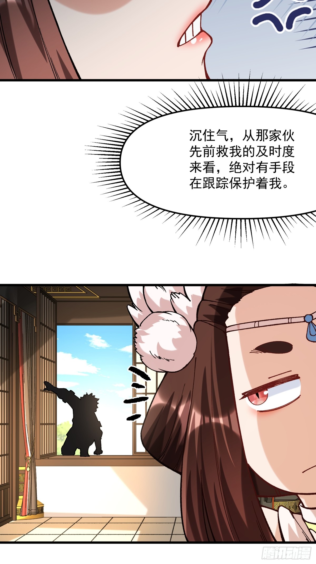 45.封印-第39话