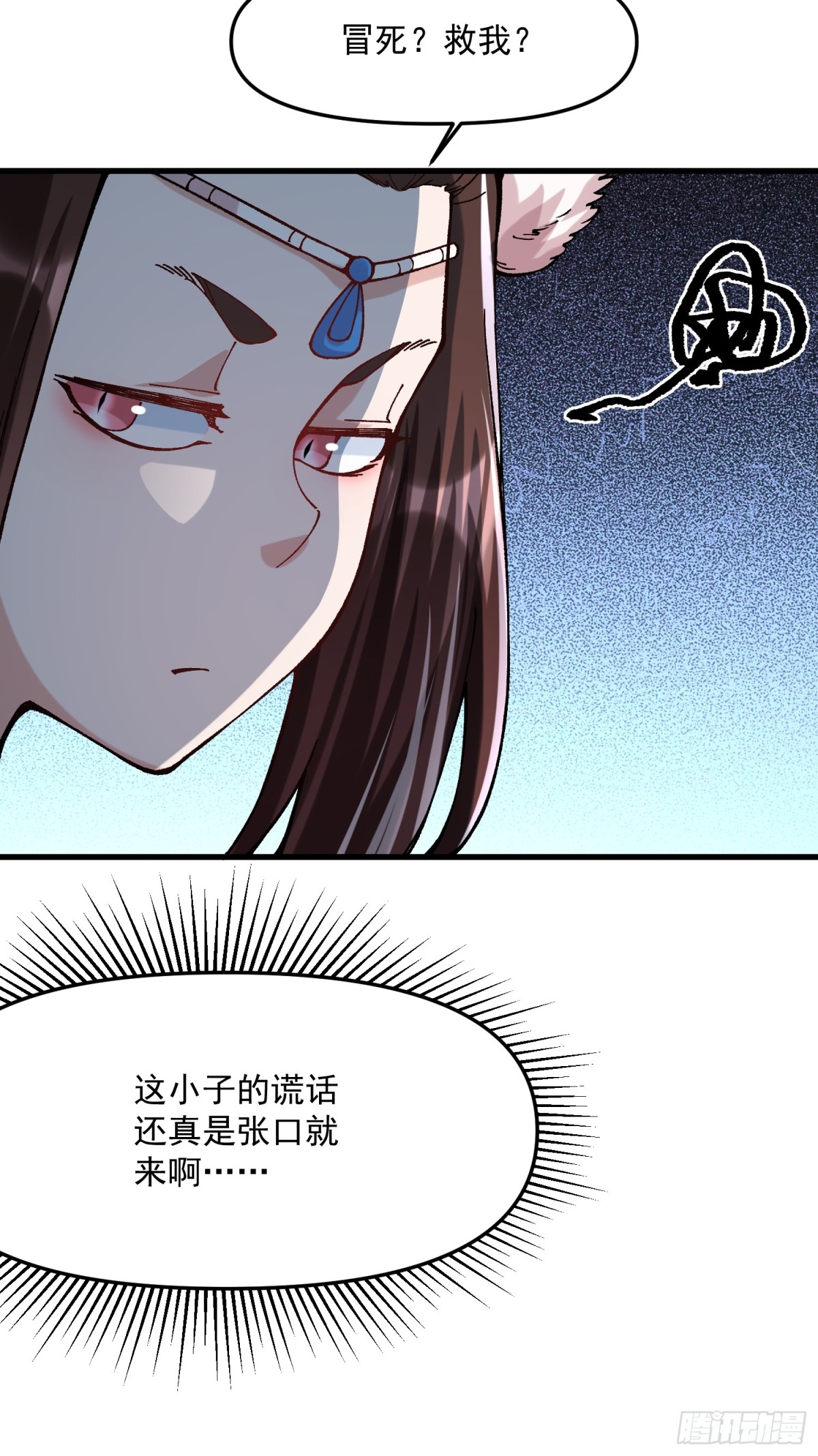 45.封印-第39话