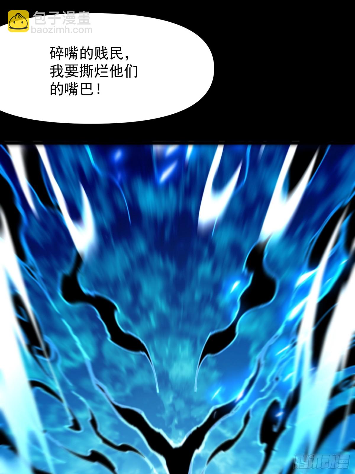 45.封印-第39话