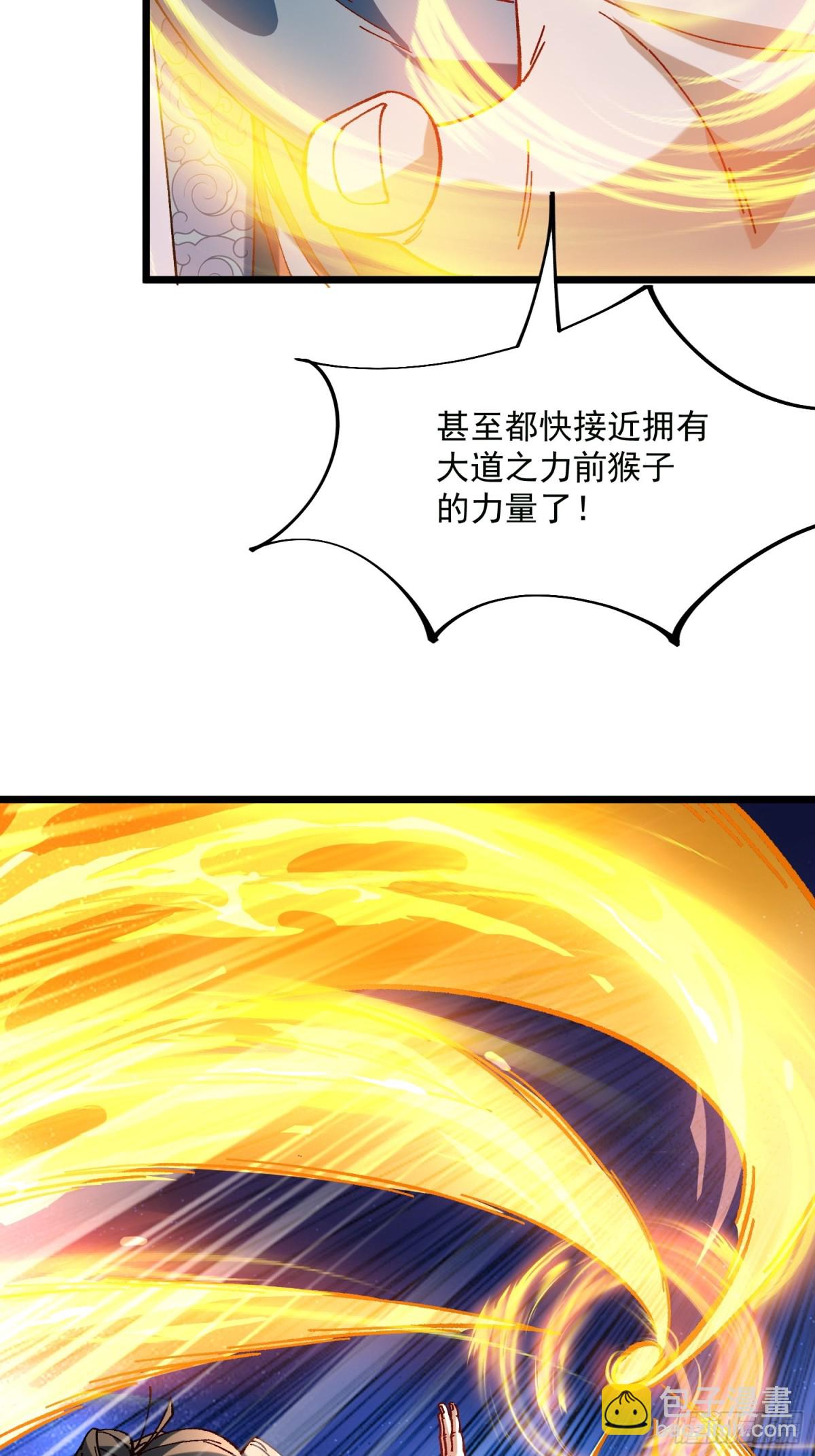 47.智慧初开(1/2)-第41话
