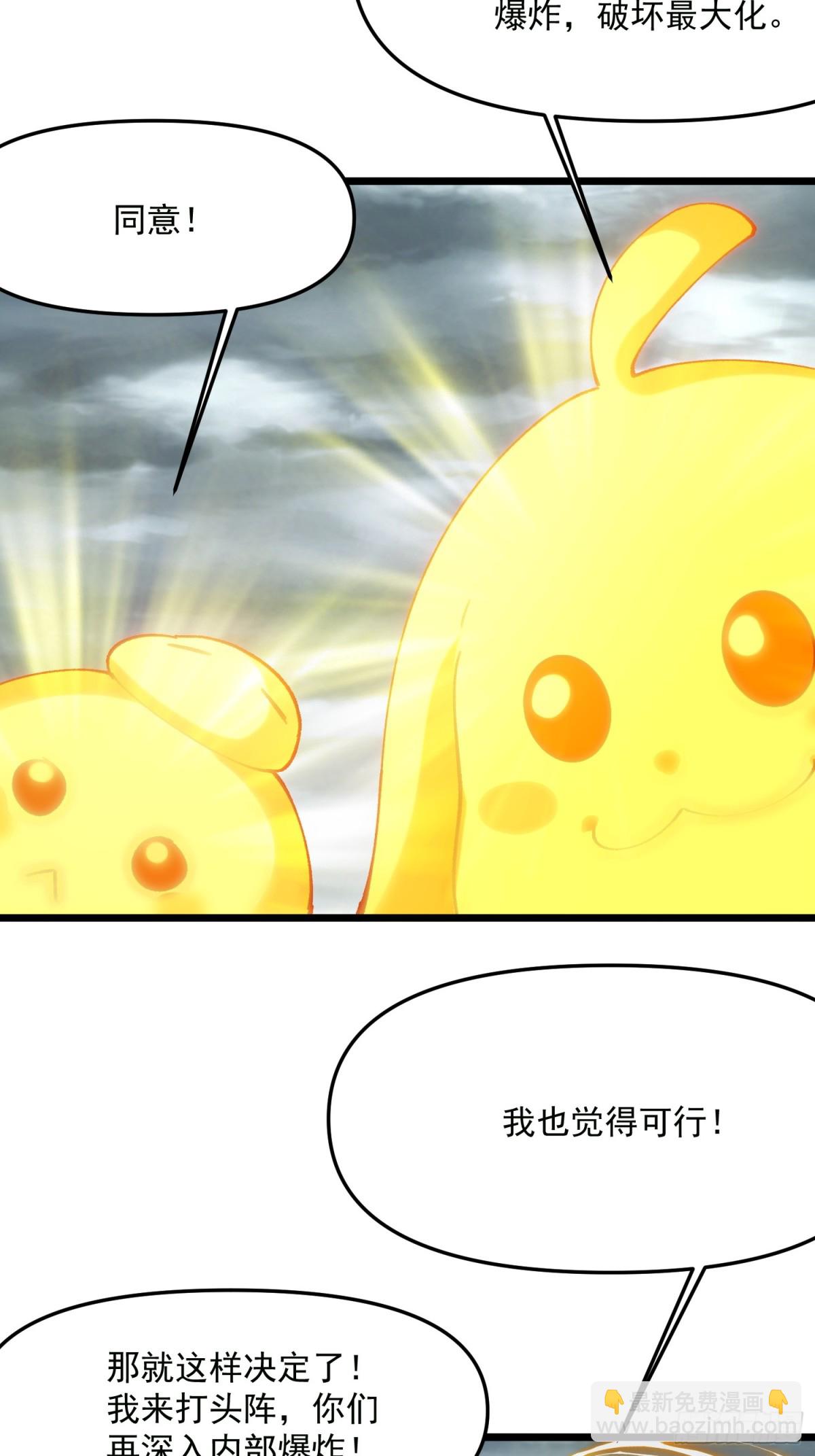 47.智慧初开(1/2)-第41话