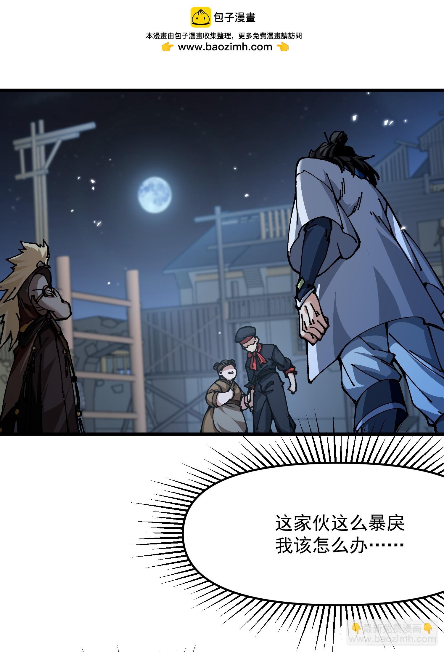 49.富贵(1/2)-第43话