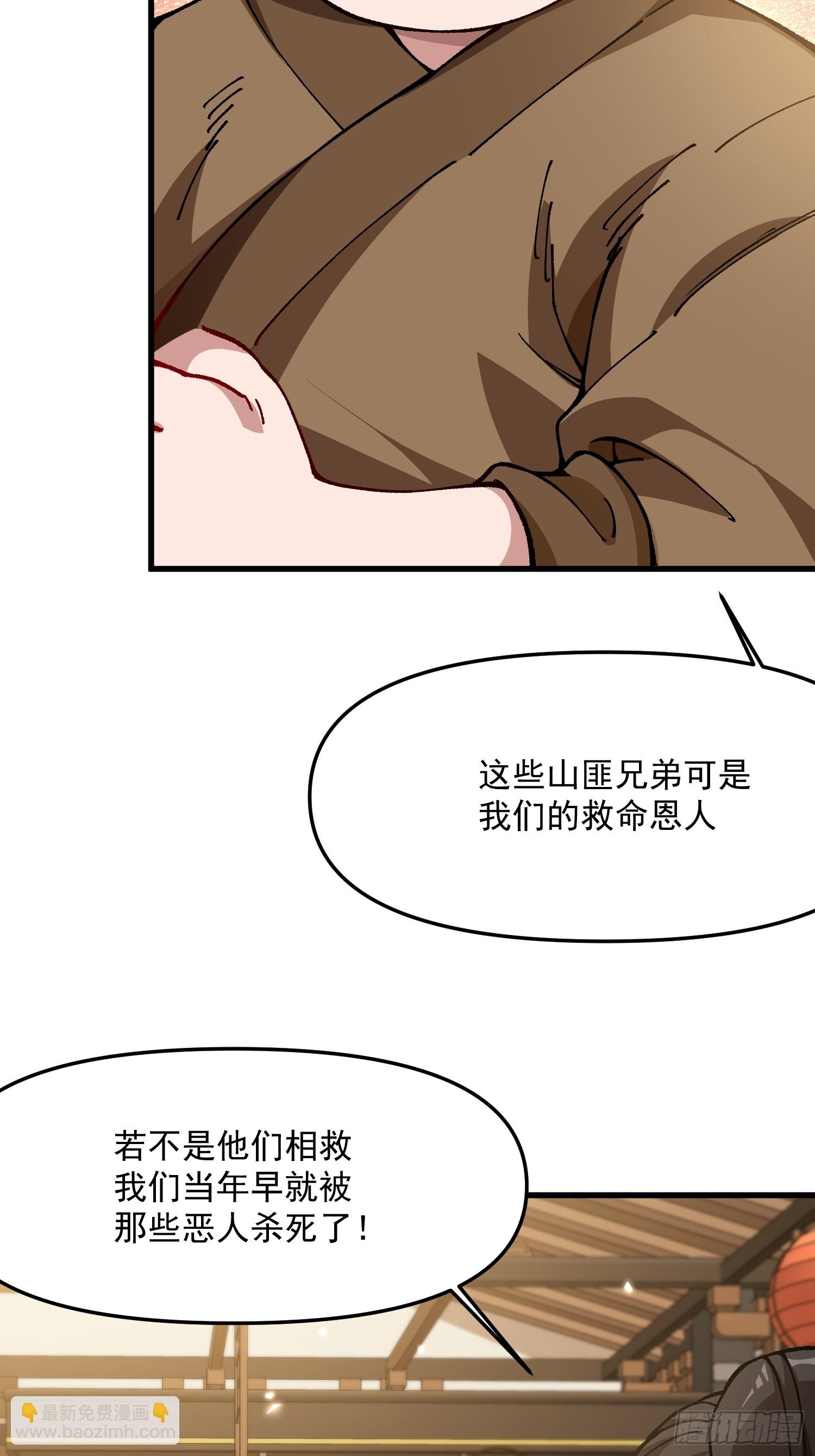 49.富贵(1/2)-第43话