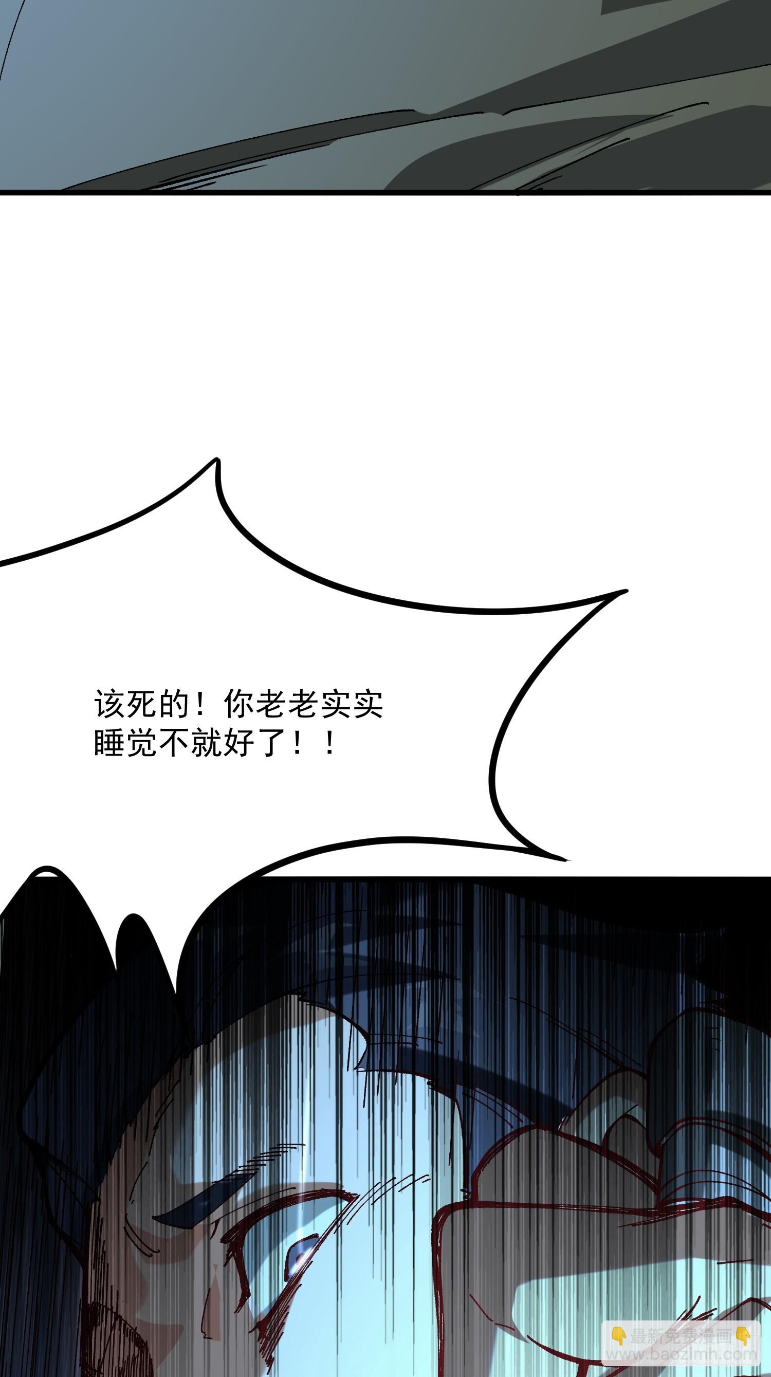 51.玩弄(1/2)-第45话