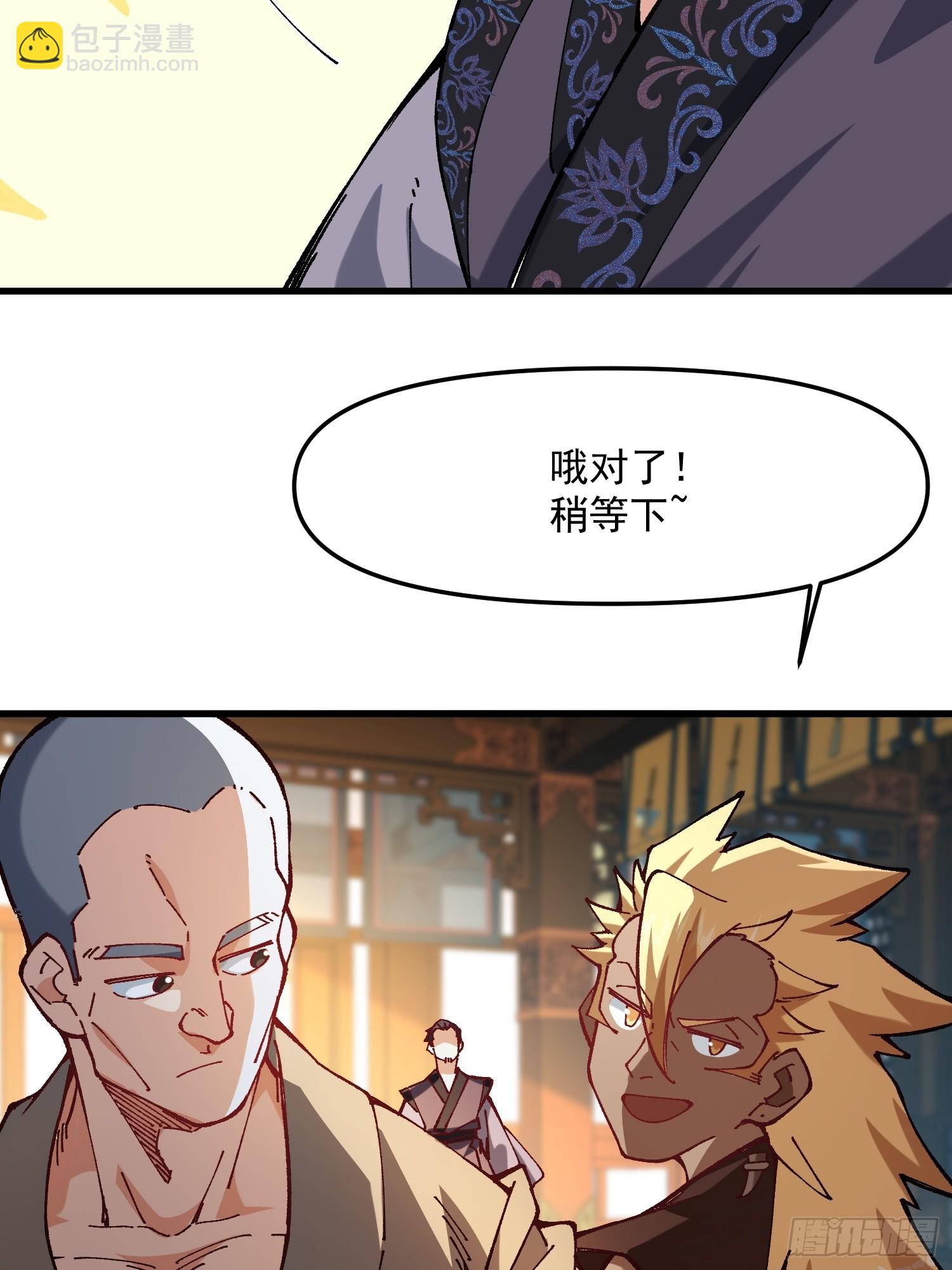 51.玩弄(1/2)-第45话