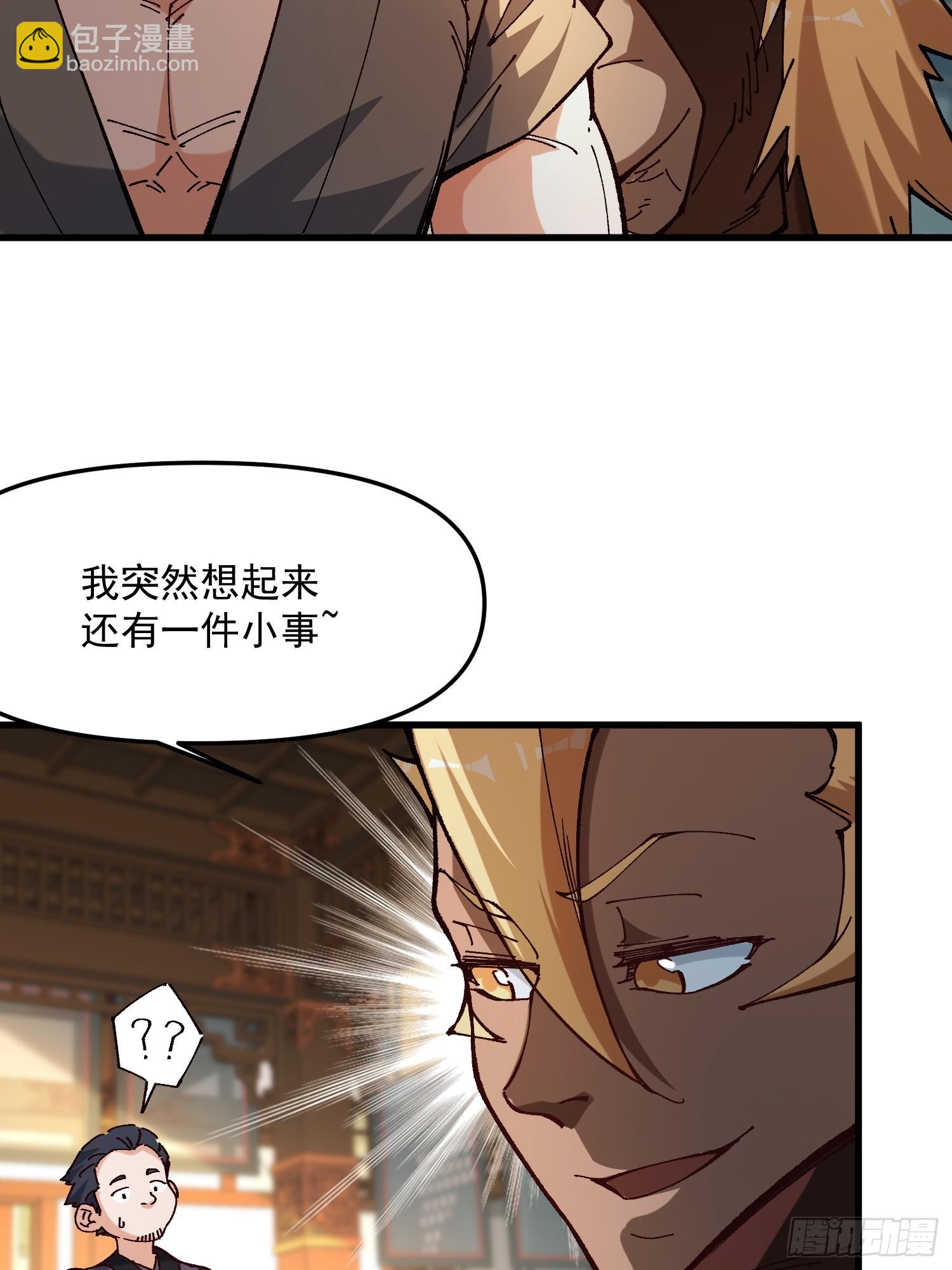 51.玩弄(1/2)-第45话