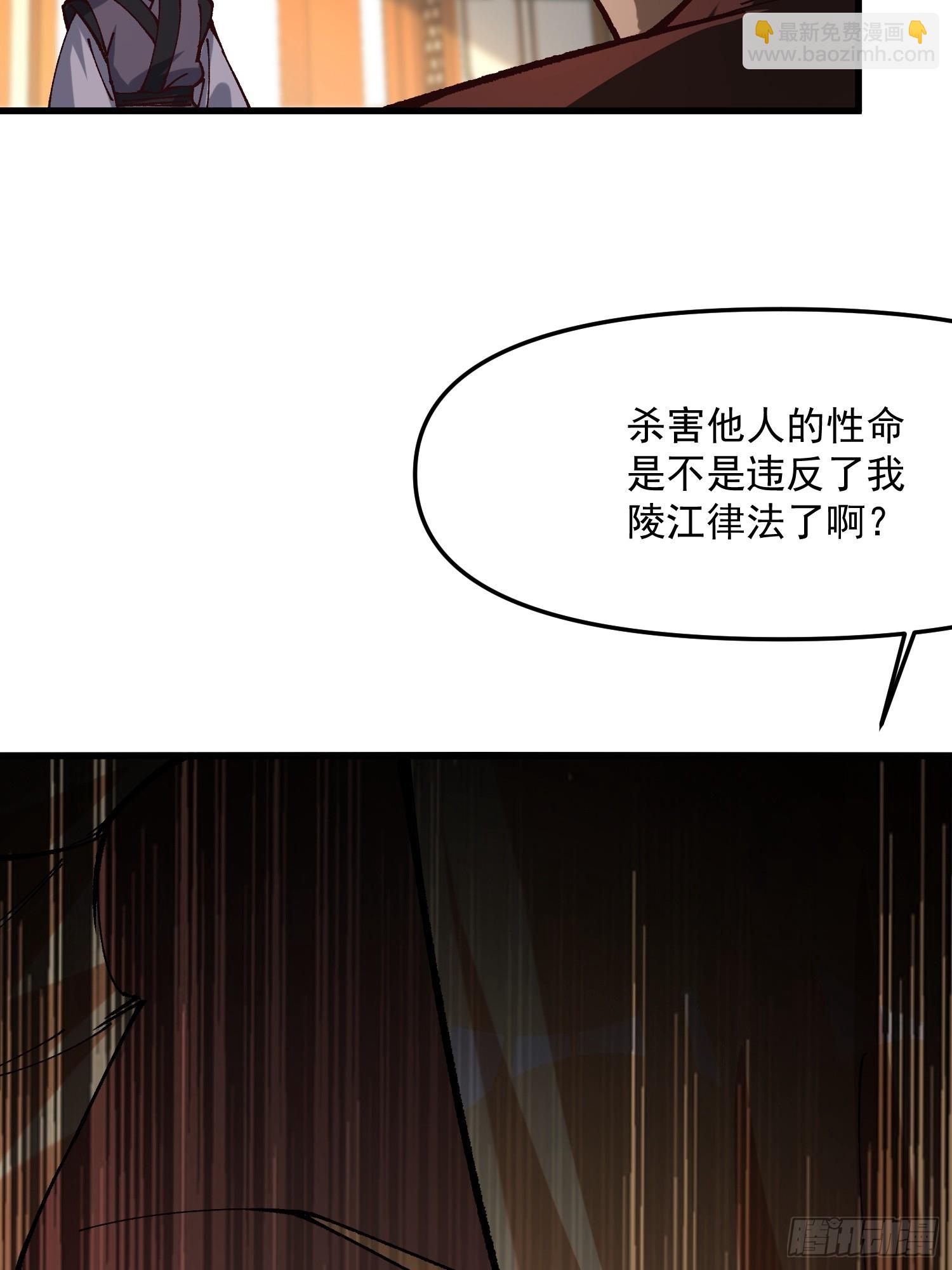51.玩弄(1/2)-第45话